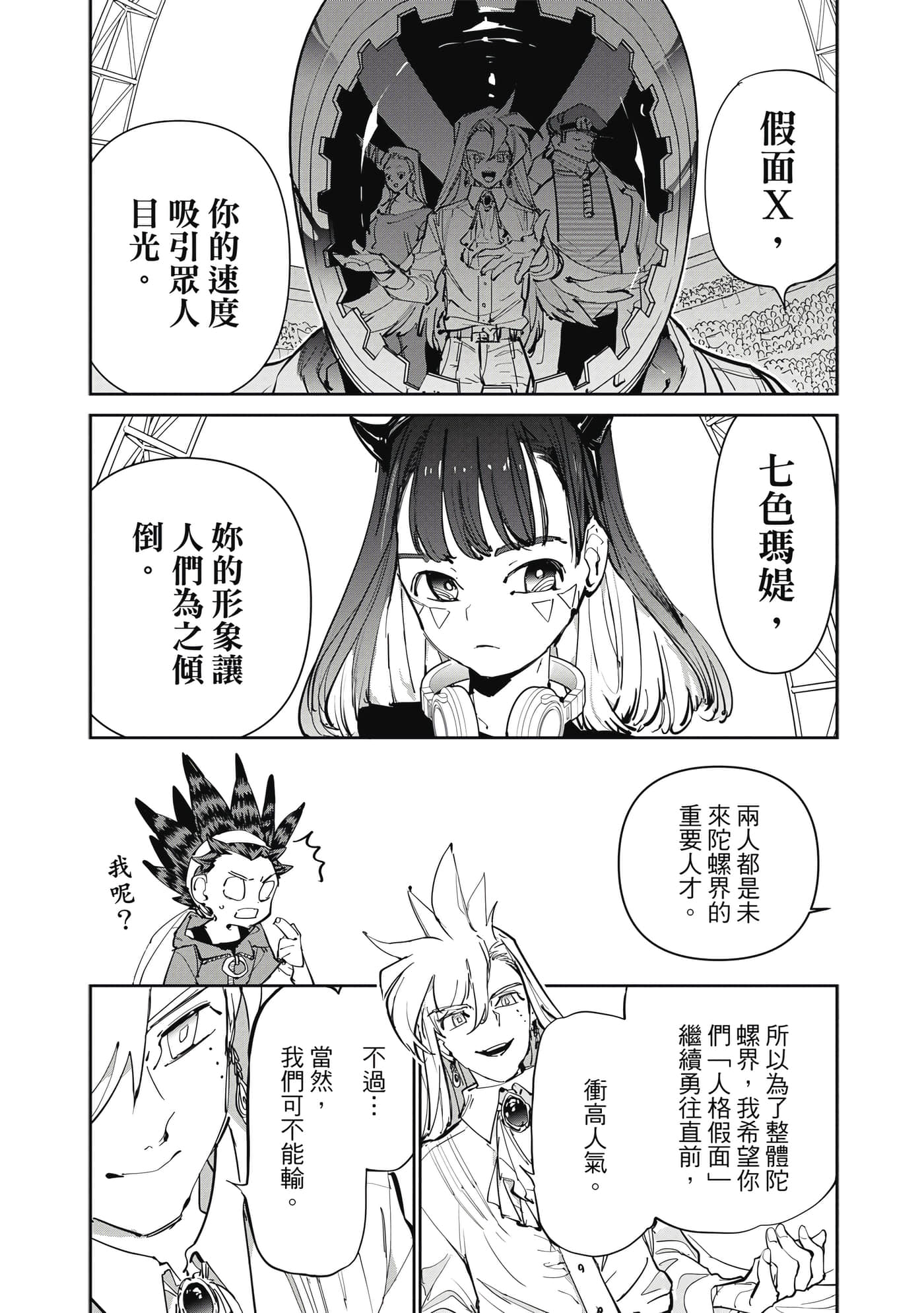 第 125 页