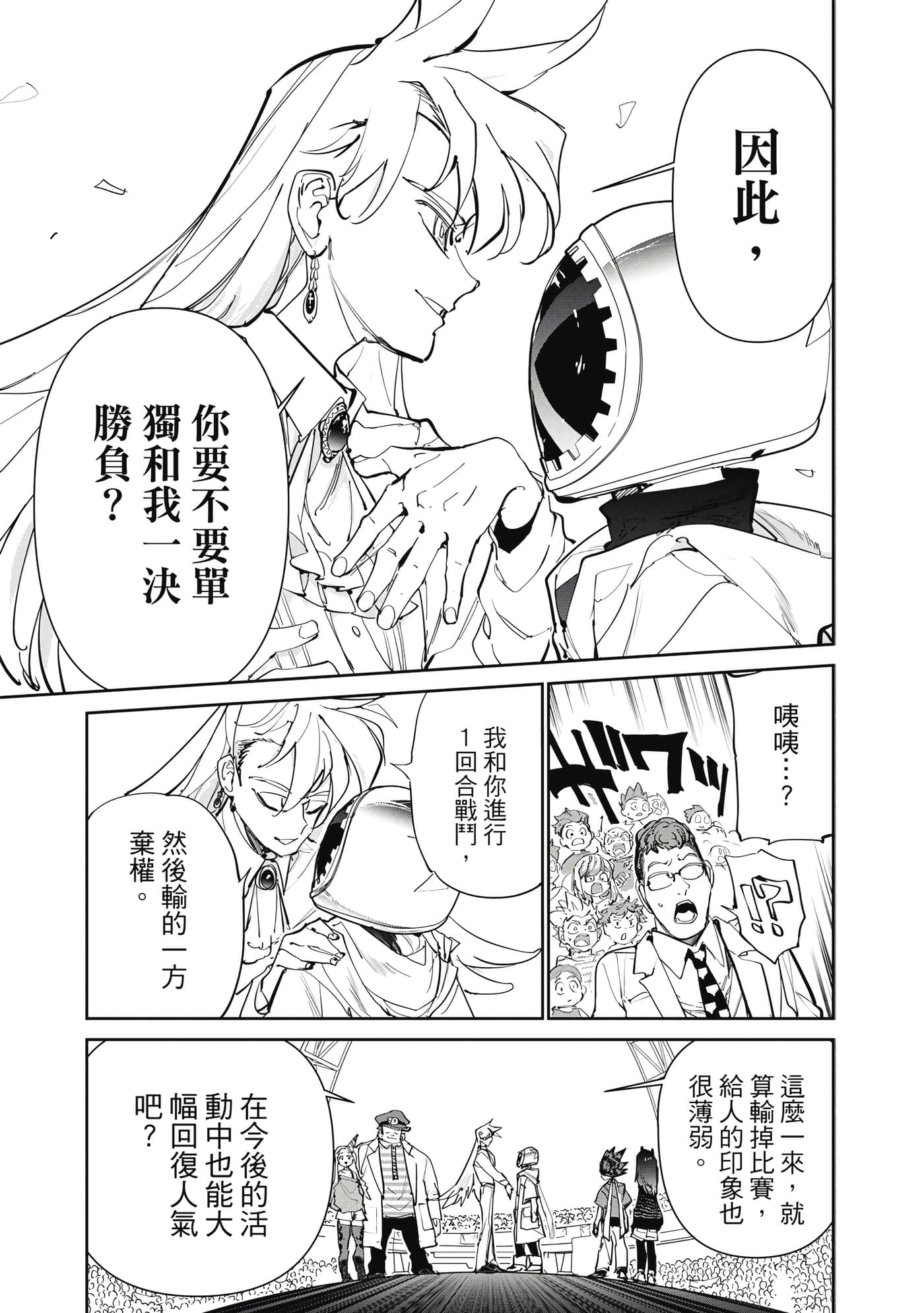第 126 页