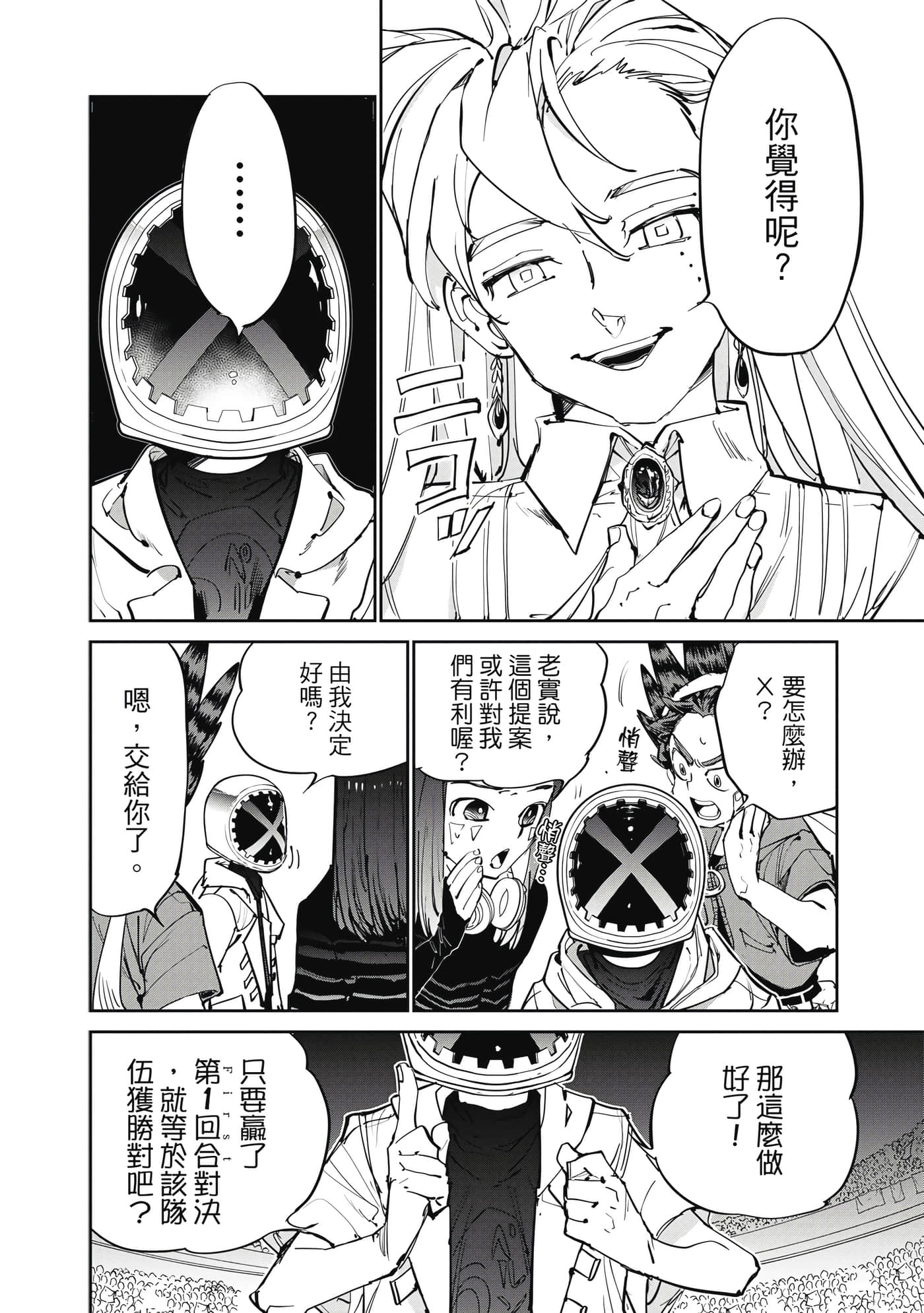第 127 页