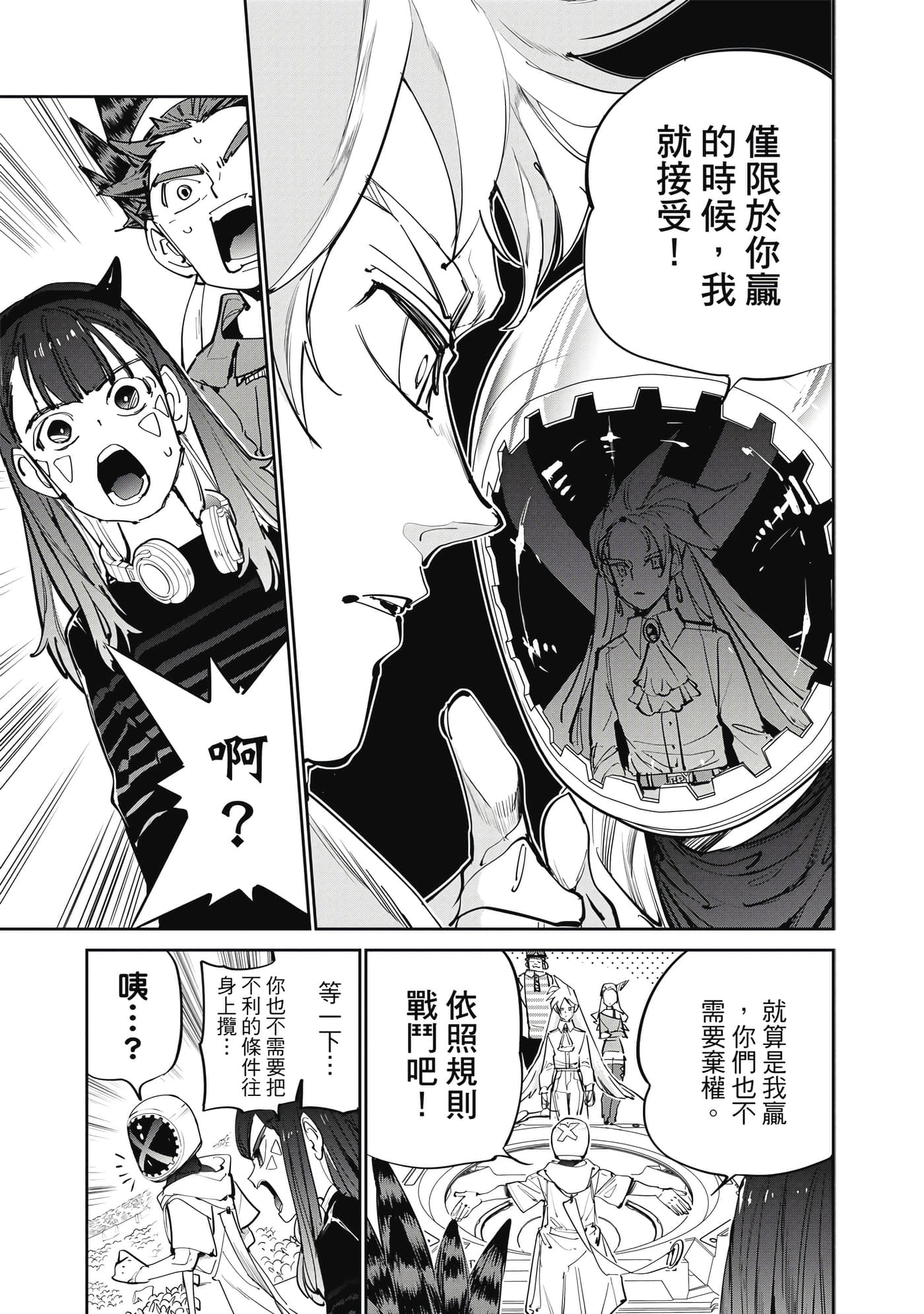 第 128 页
