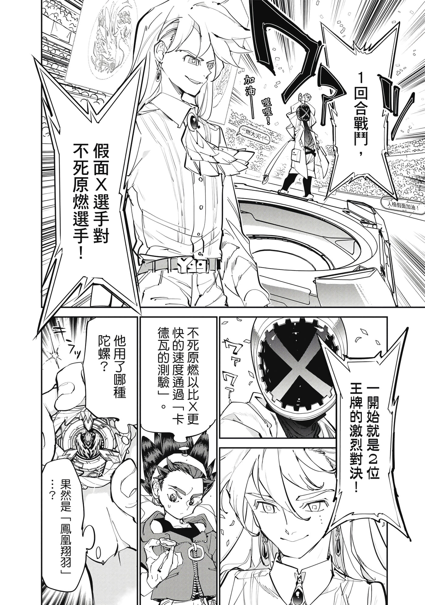 第 131 页