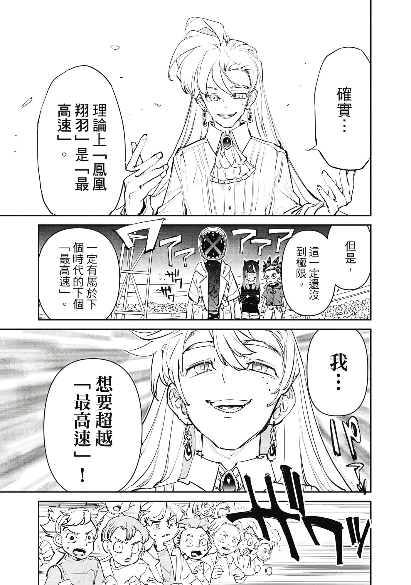 第 132 页