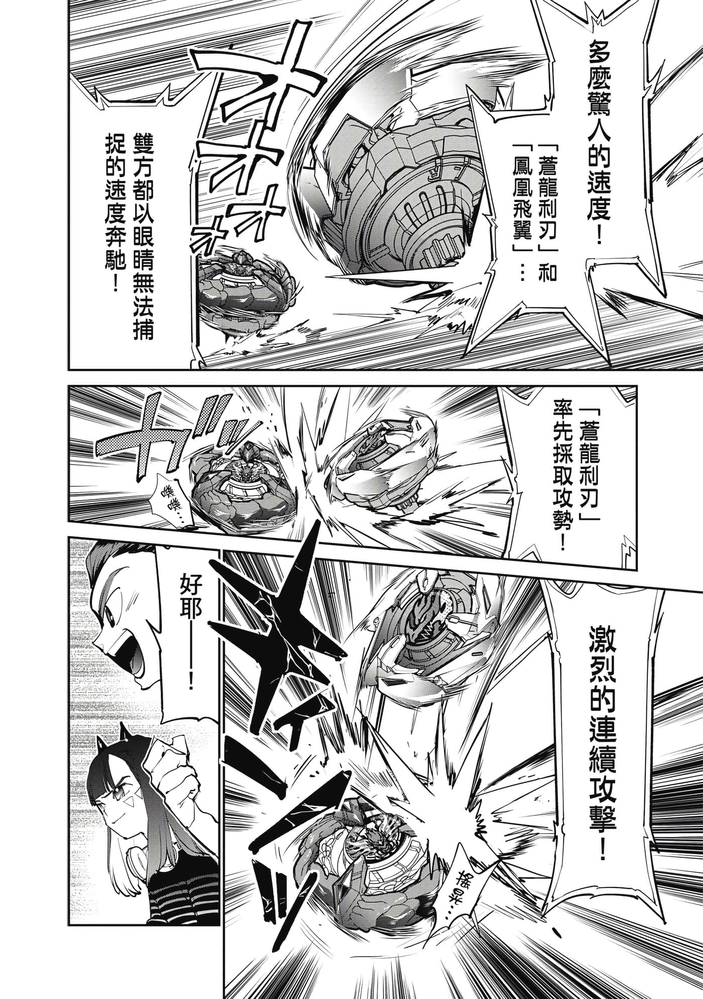 第 137 页