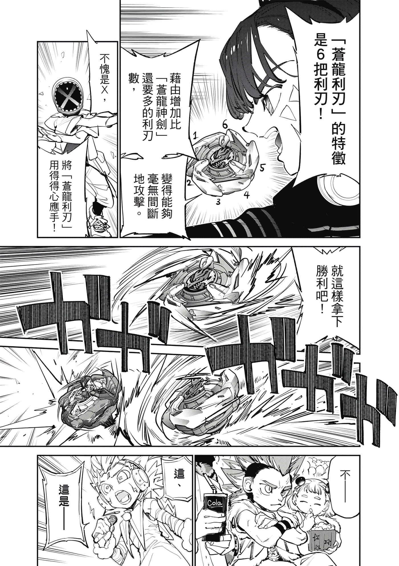 第 138 页