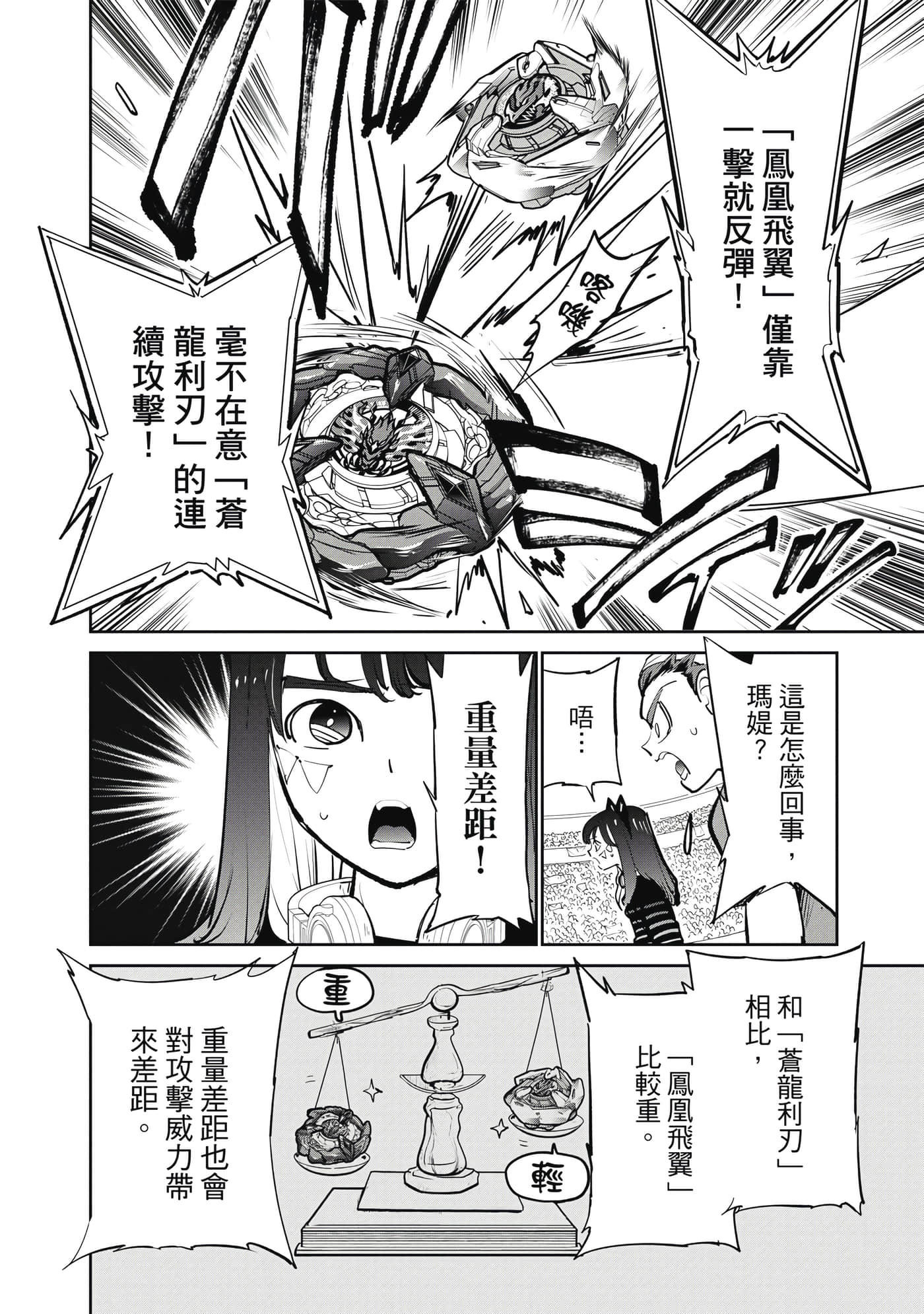 第 139 页