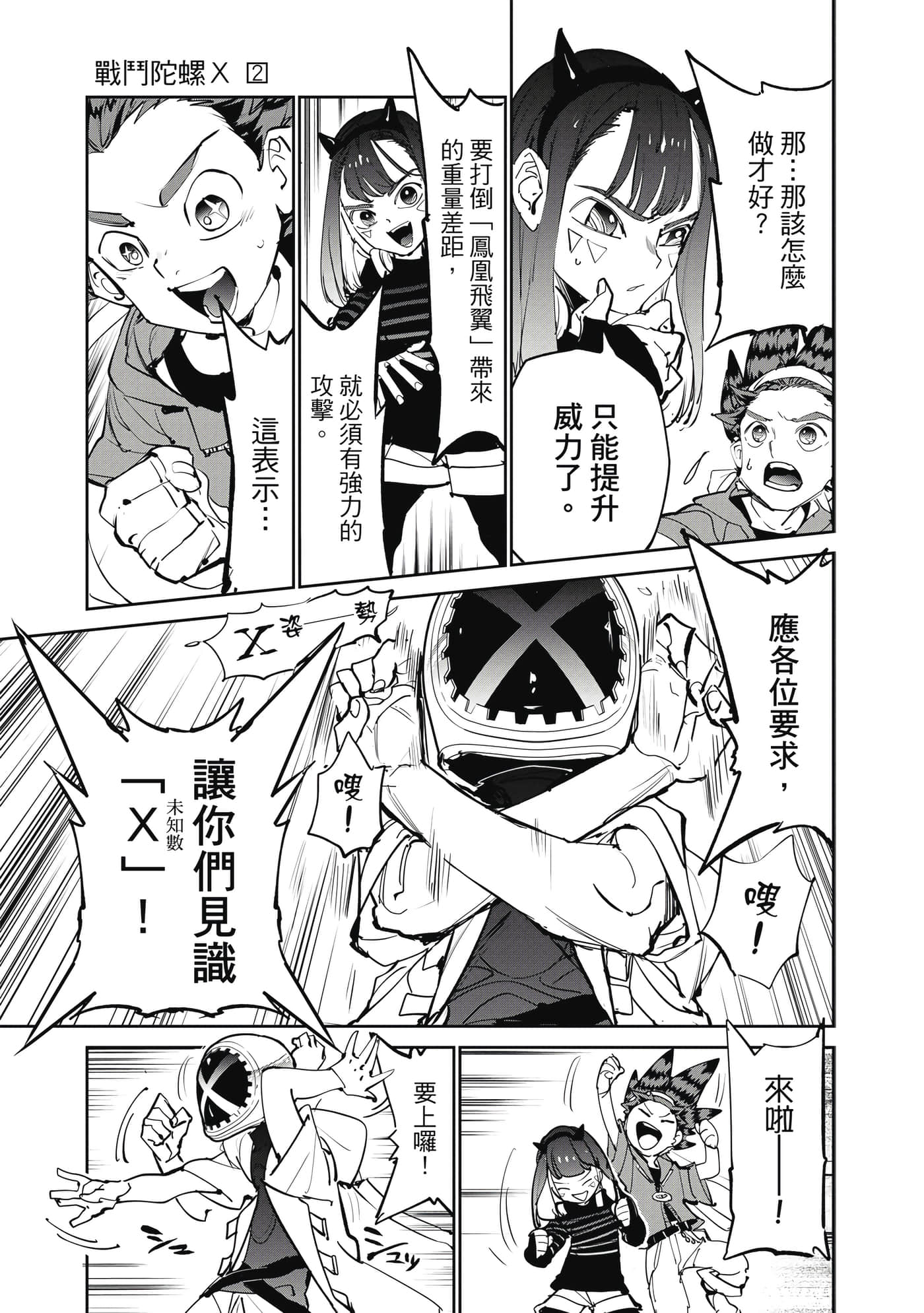 第 140 页