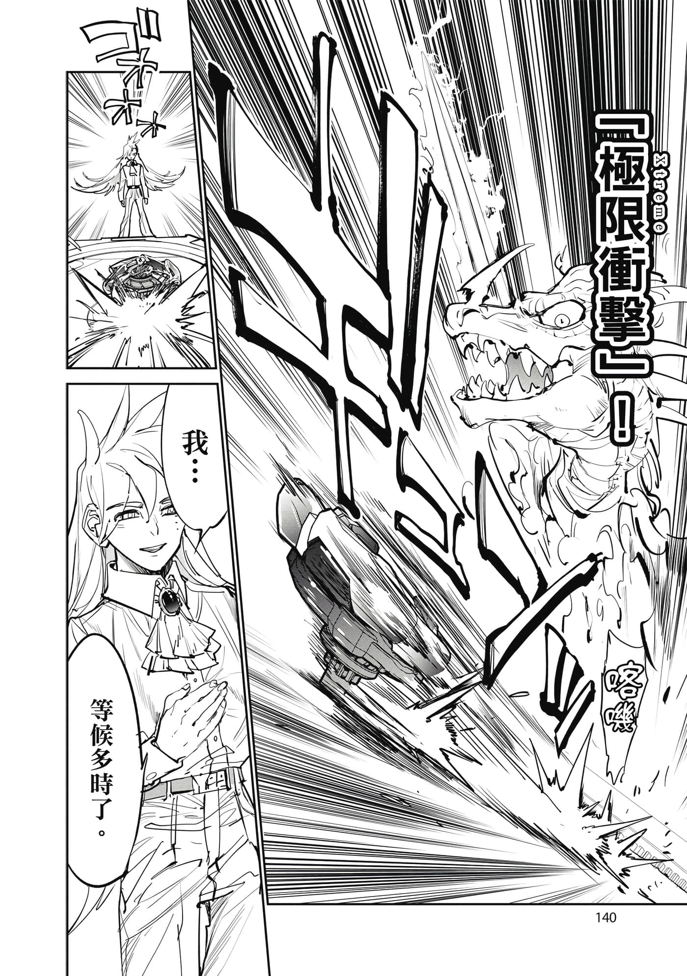第 141 页