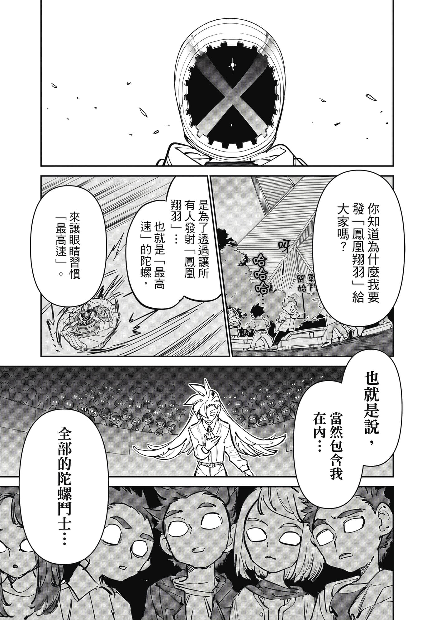第 142 页