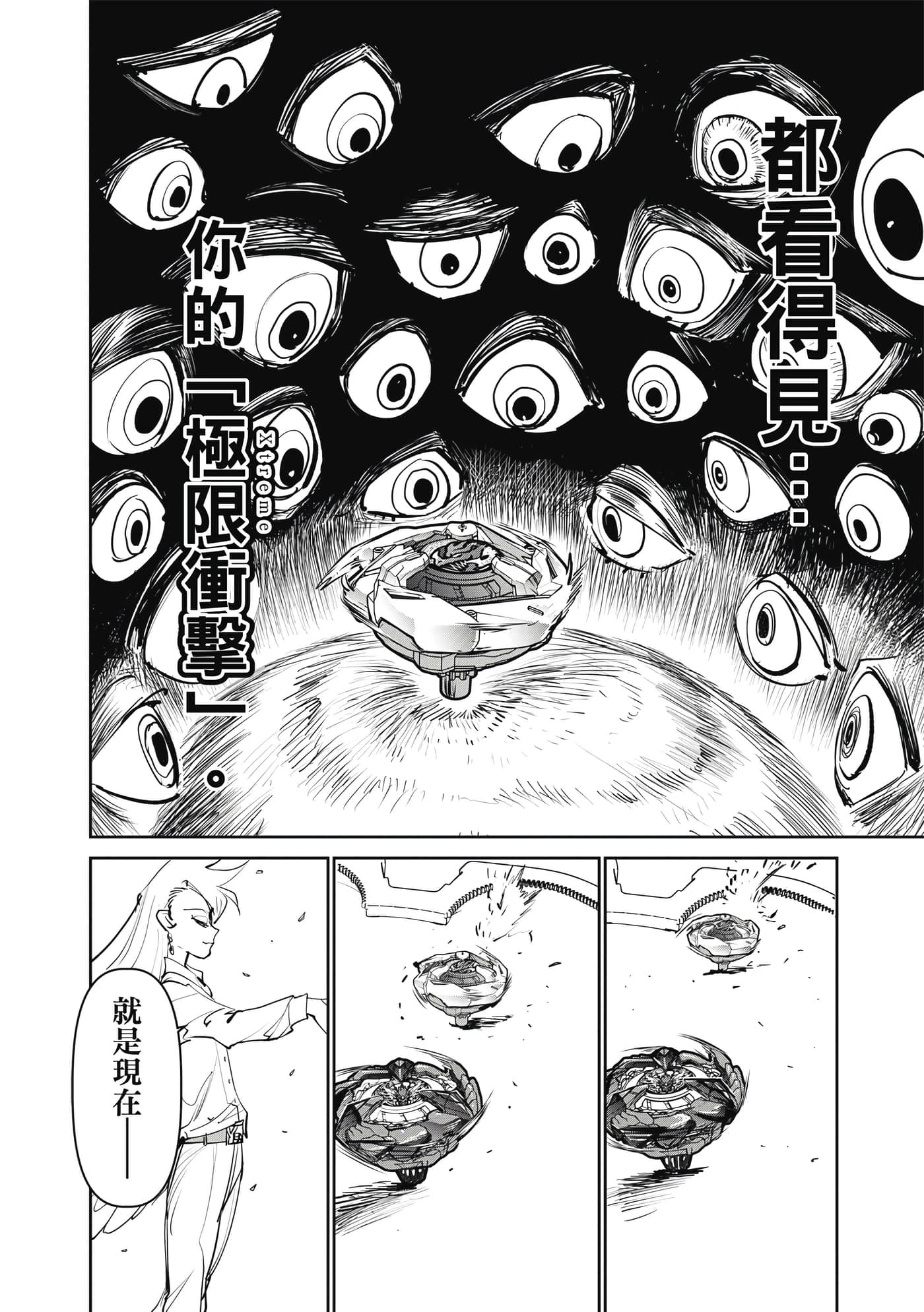 第 143 页