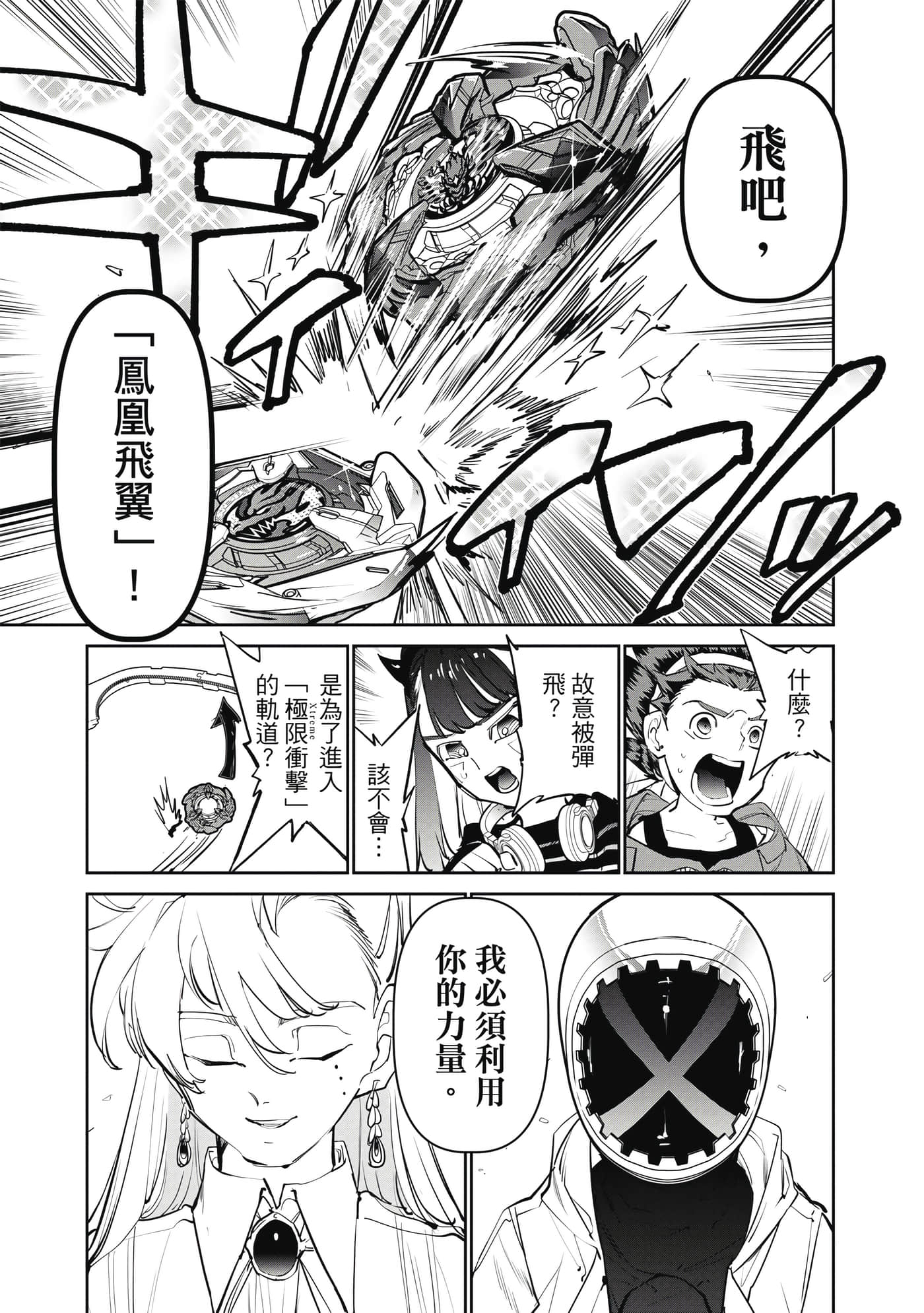 第 144 页