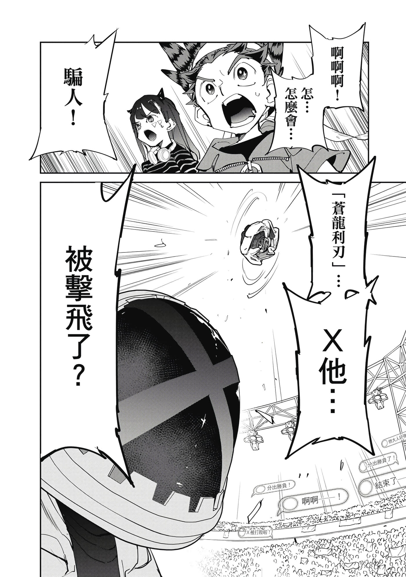 第 149 页