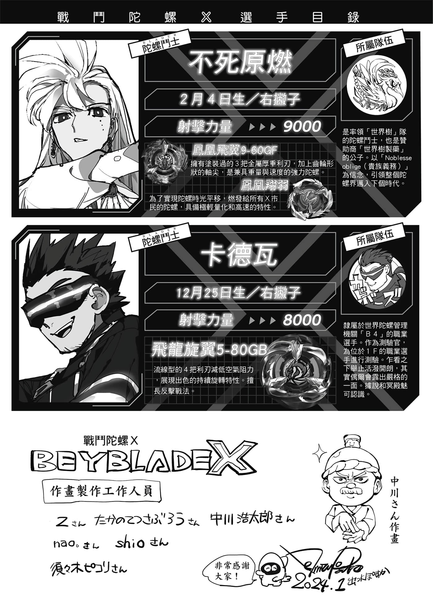 第 150 页