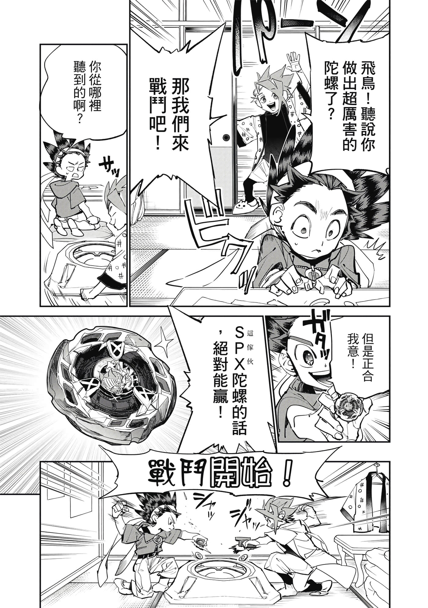 第 154 页