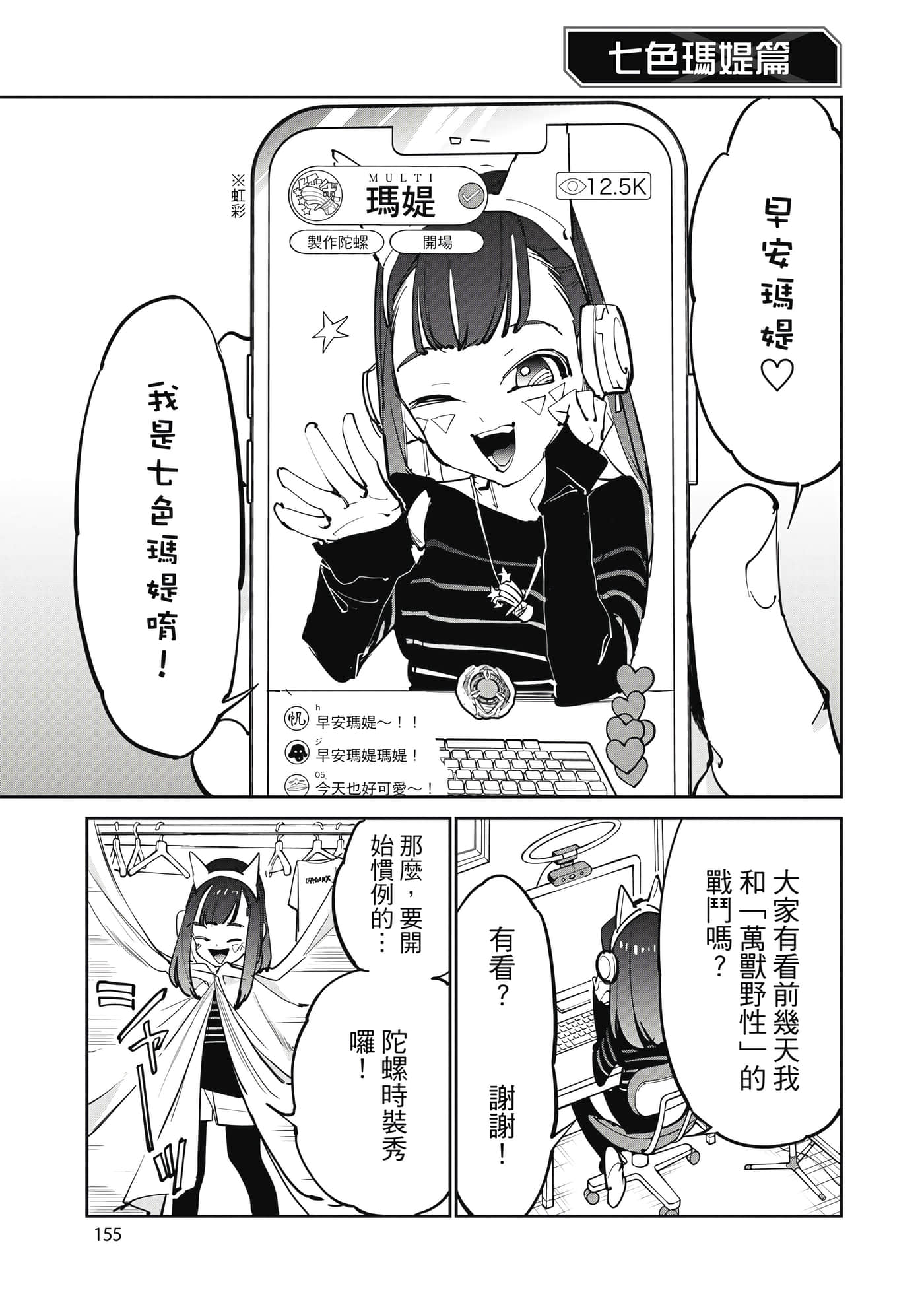 第 156 页