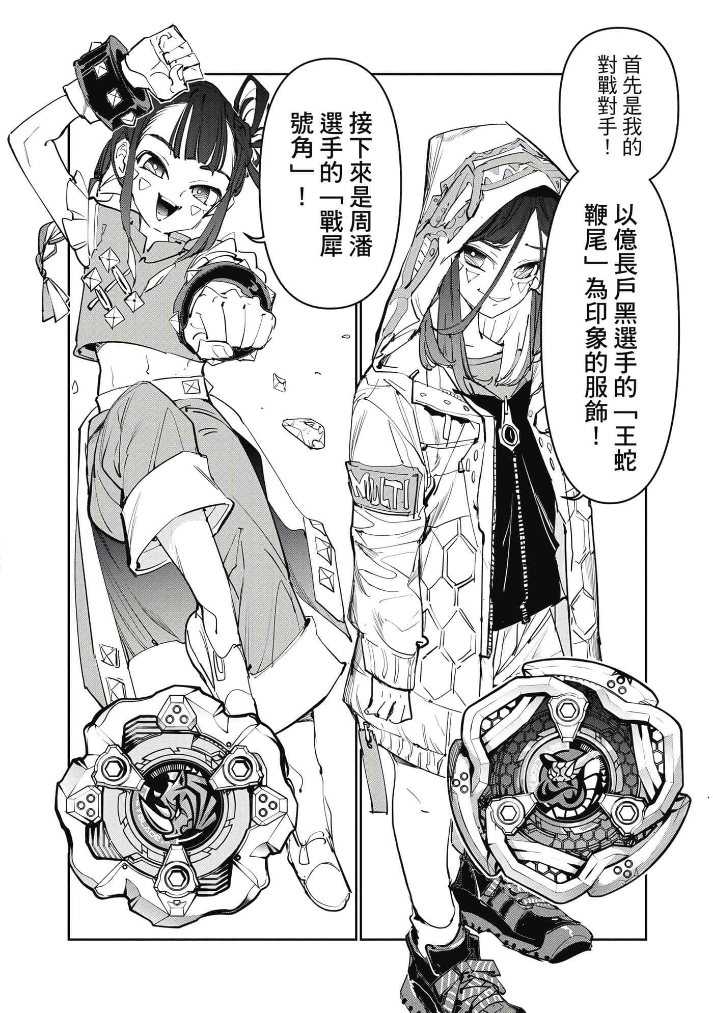 第 157 页