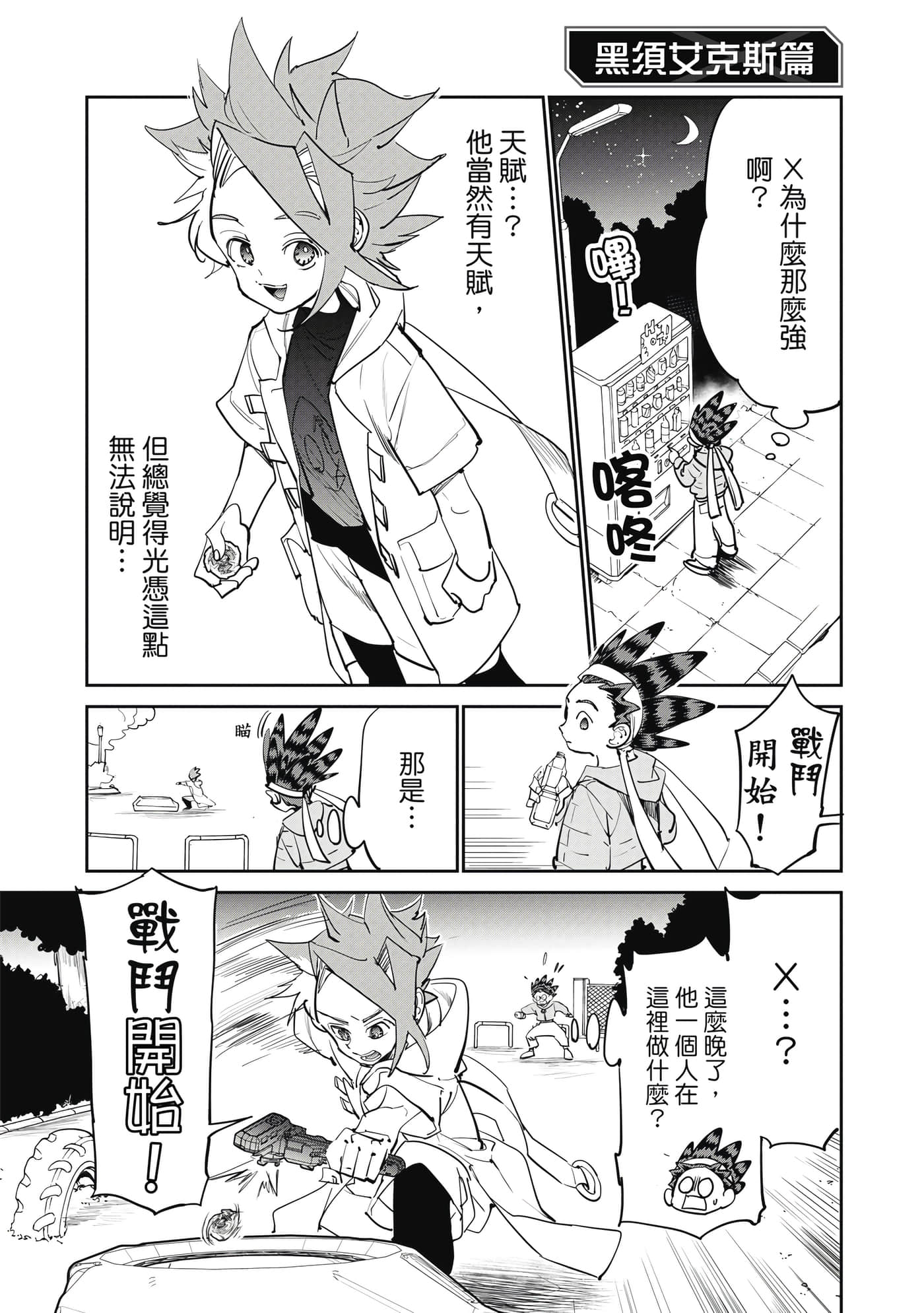 第 160 页
