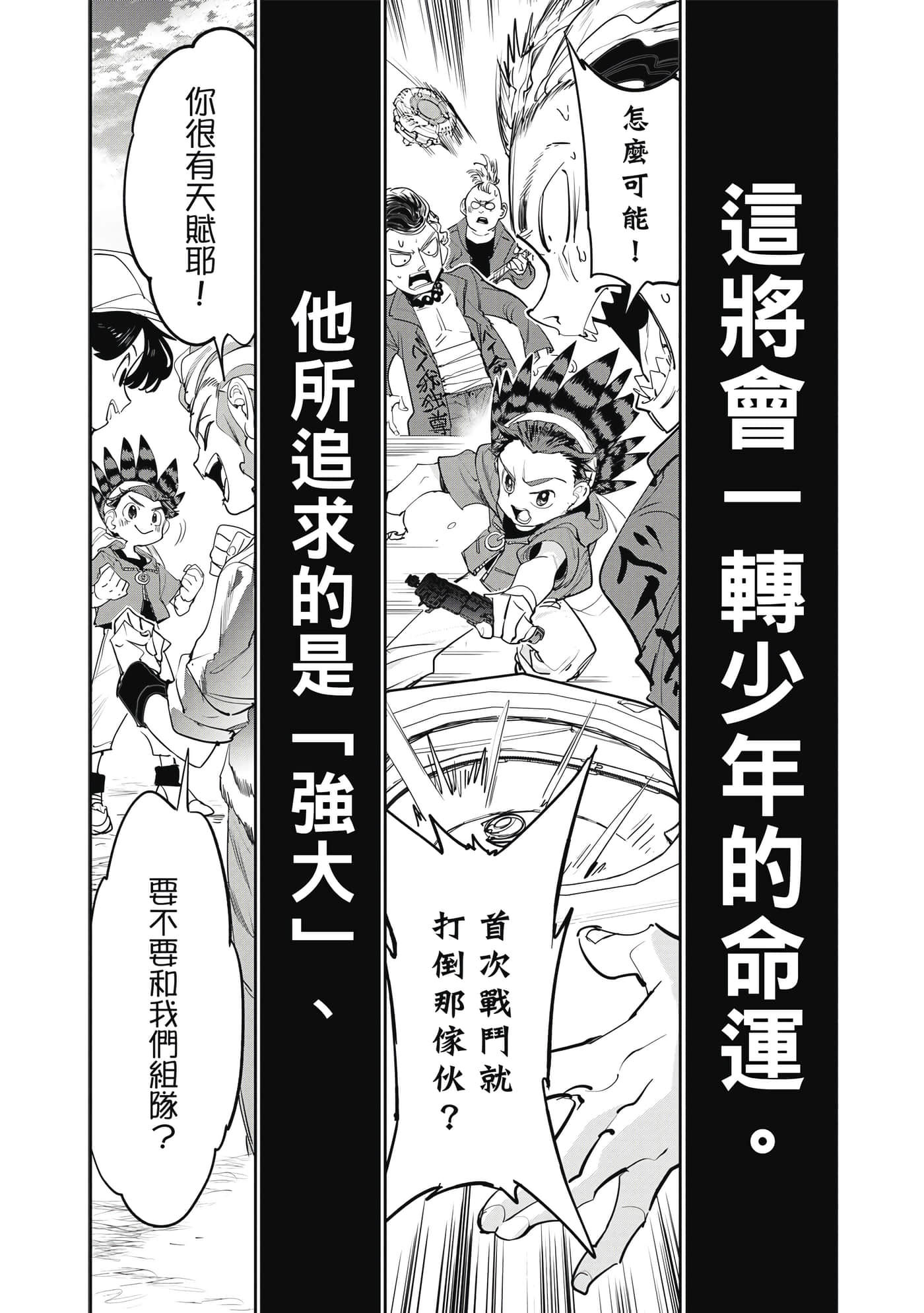 第 167 页