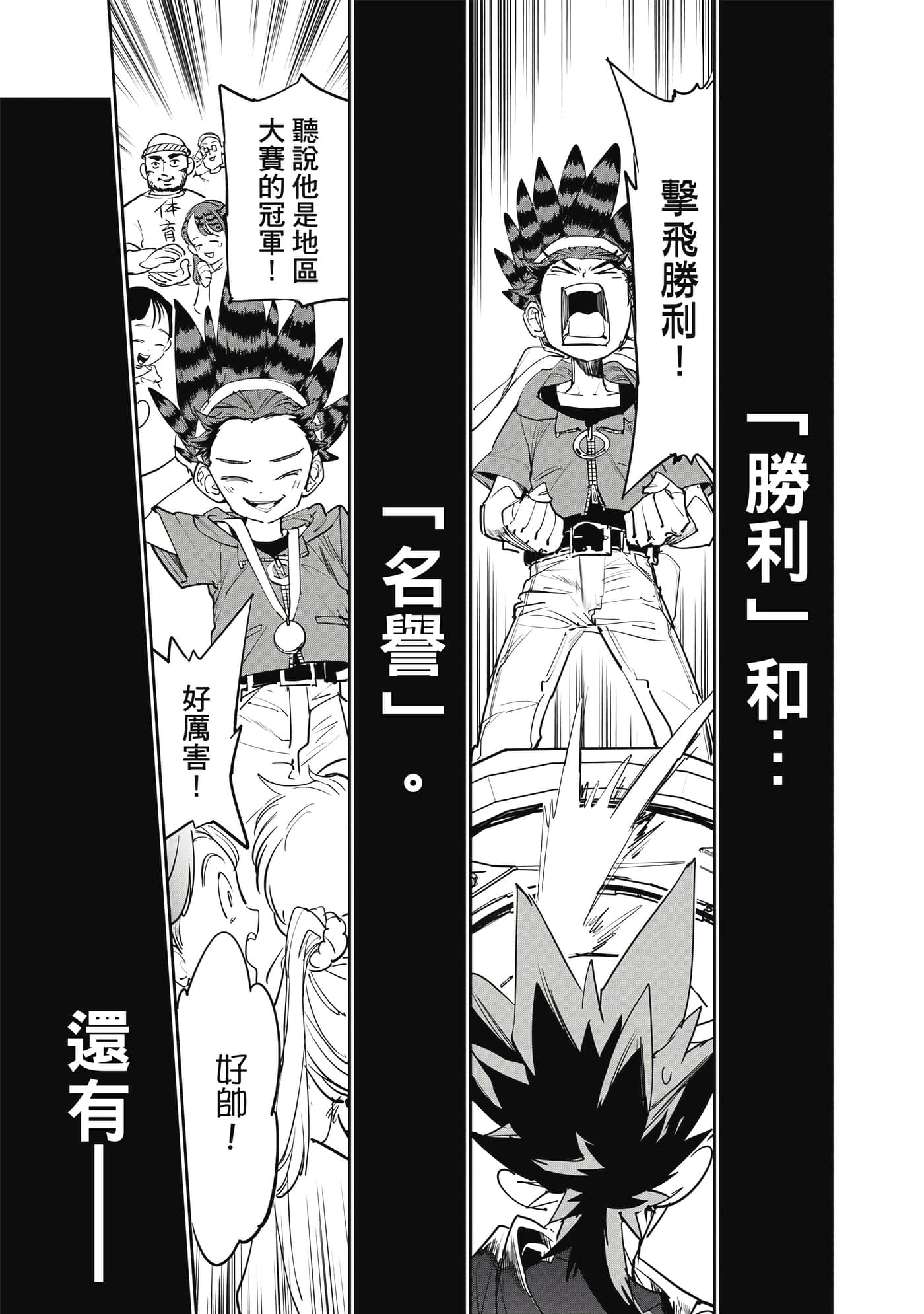 第 168 页