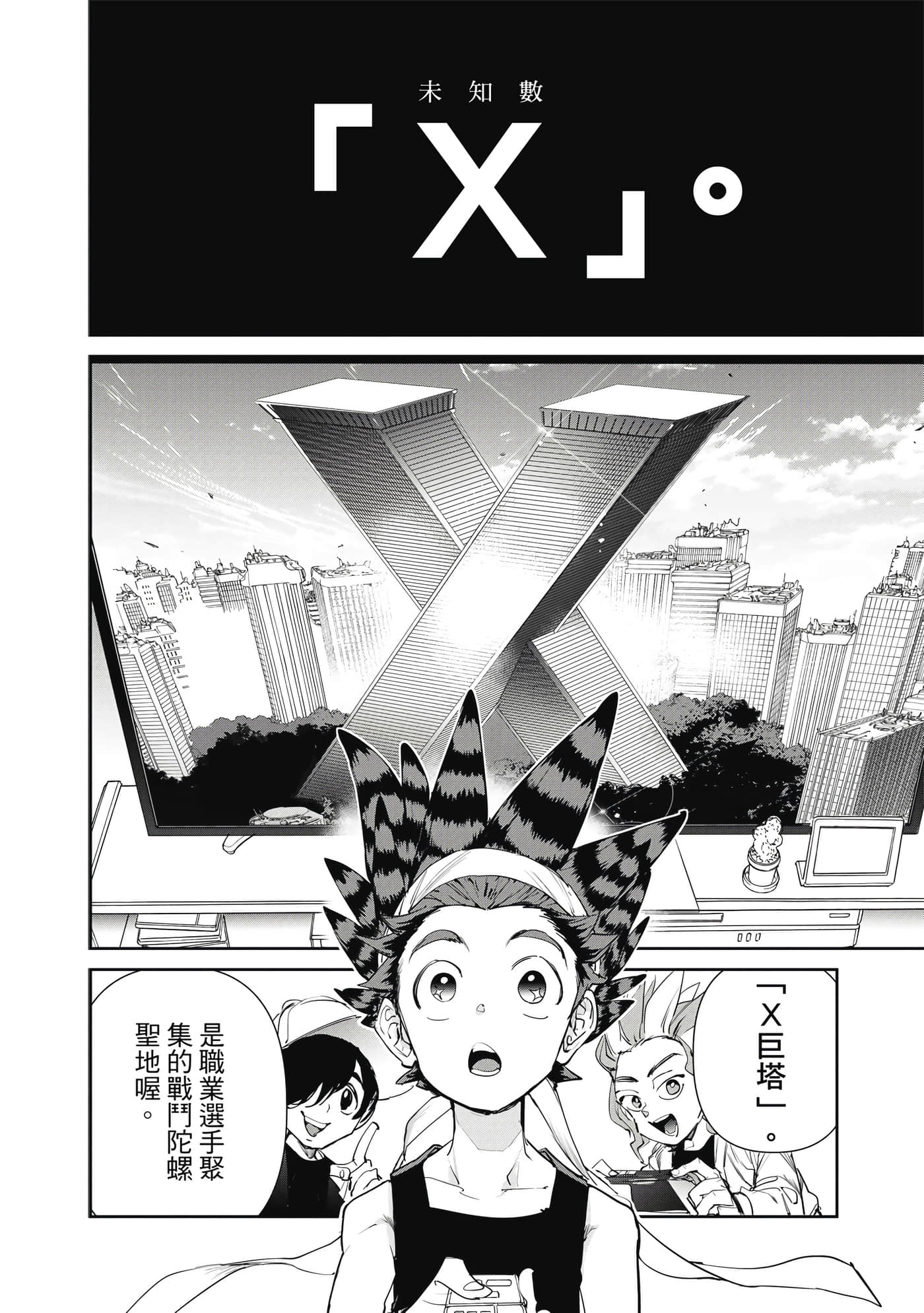 第 169 页