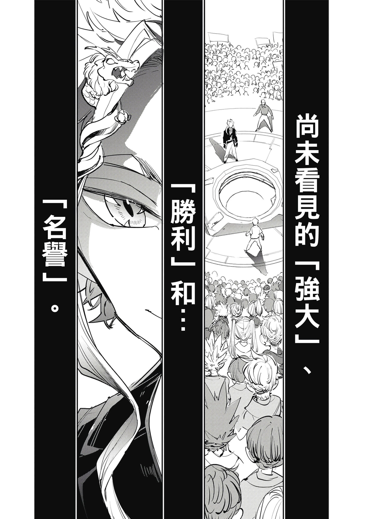 第 170 页