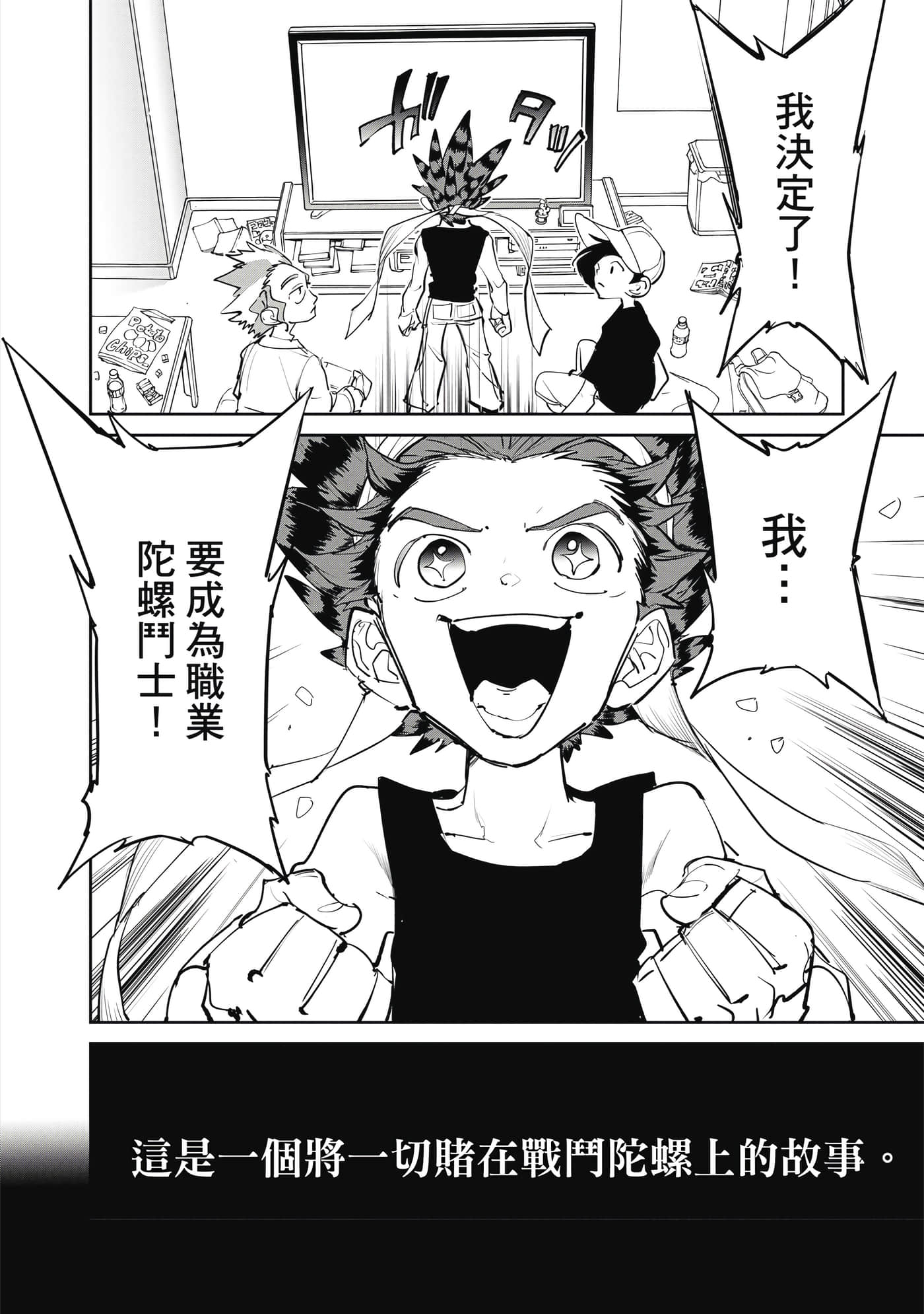 第 171 页
