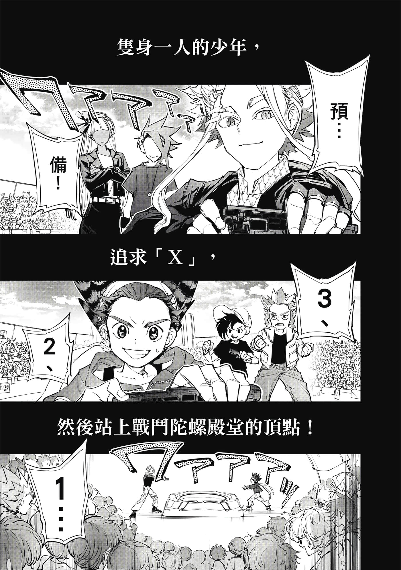 第 172 页