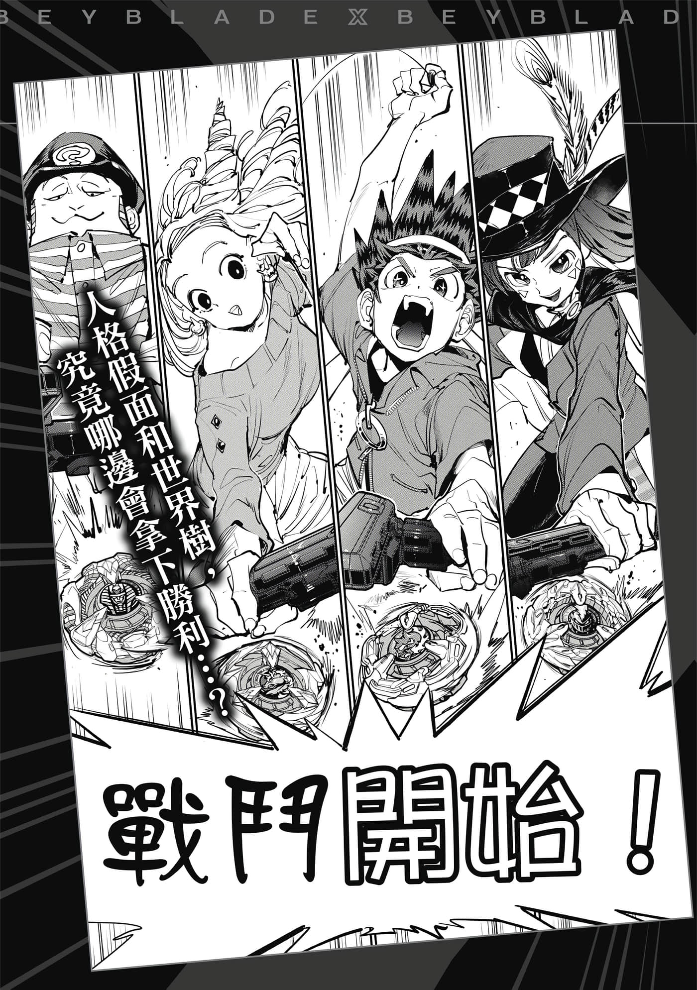 第 176 页