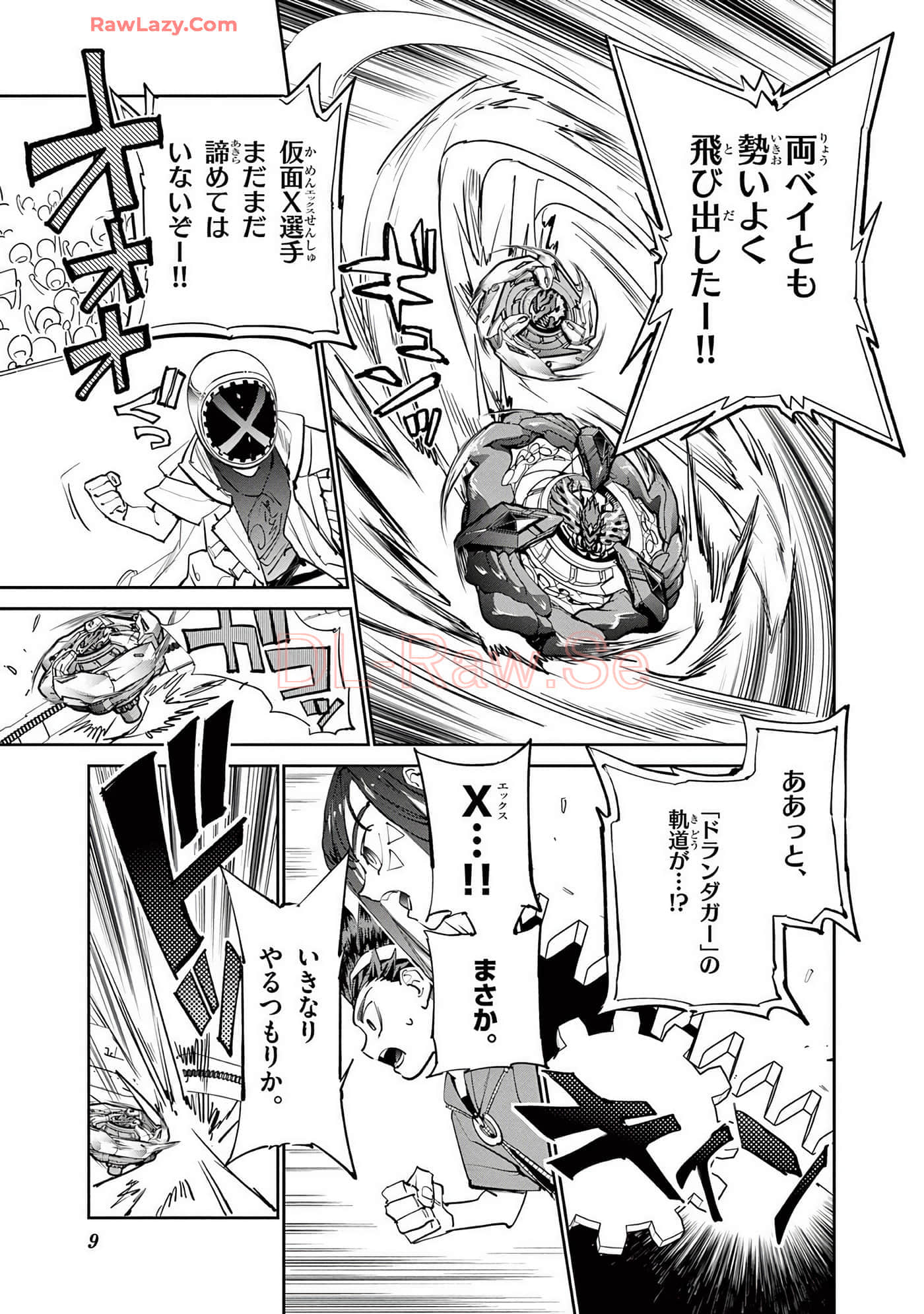 第 10 页