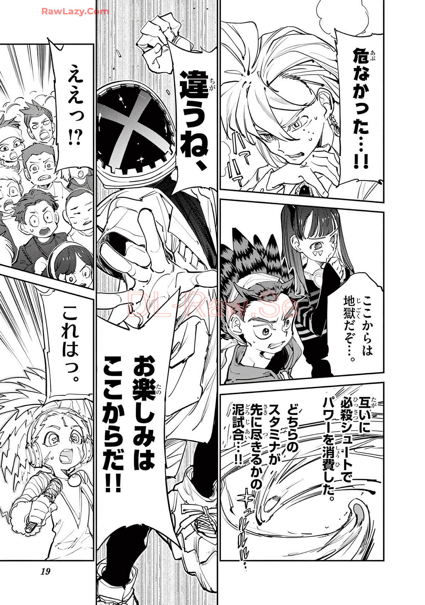 第 20 页