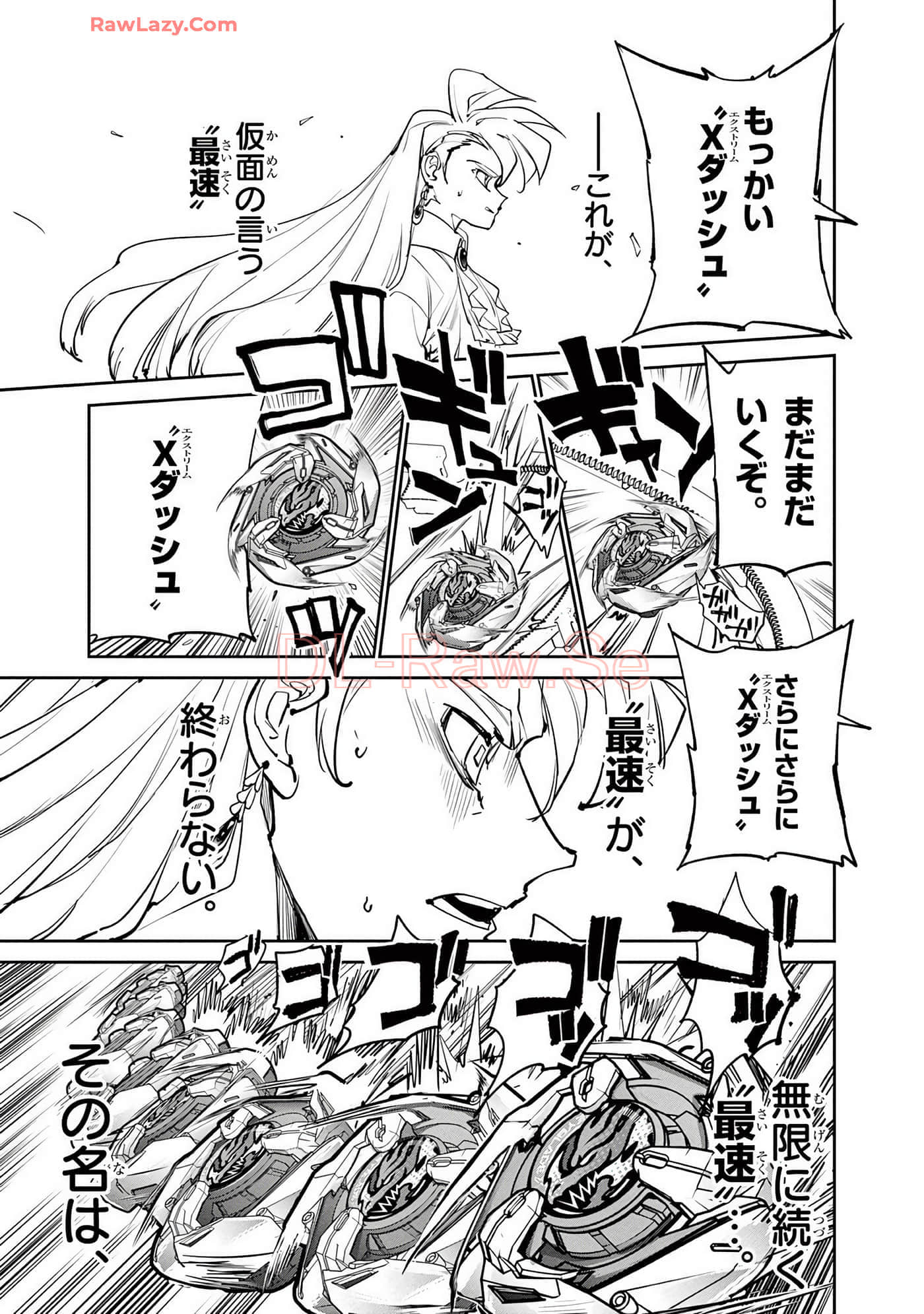 第 24 页