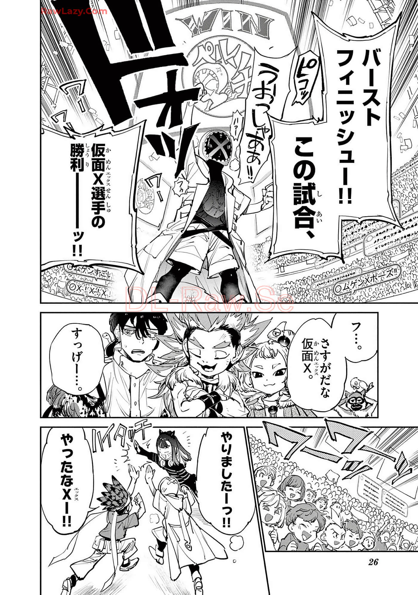 第 27 页
