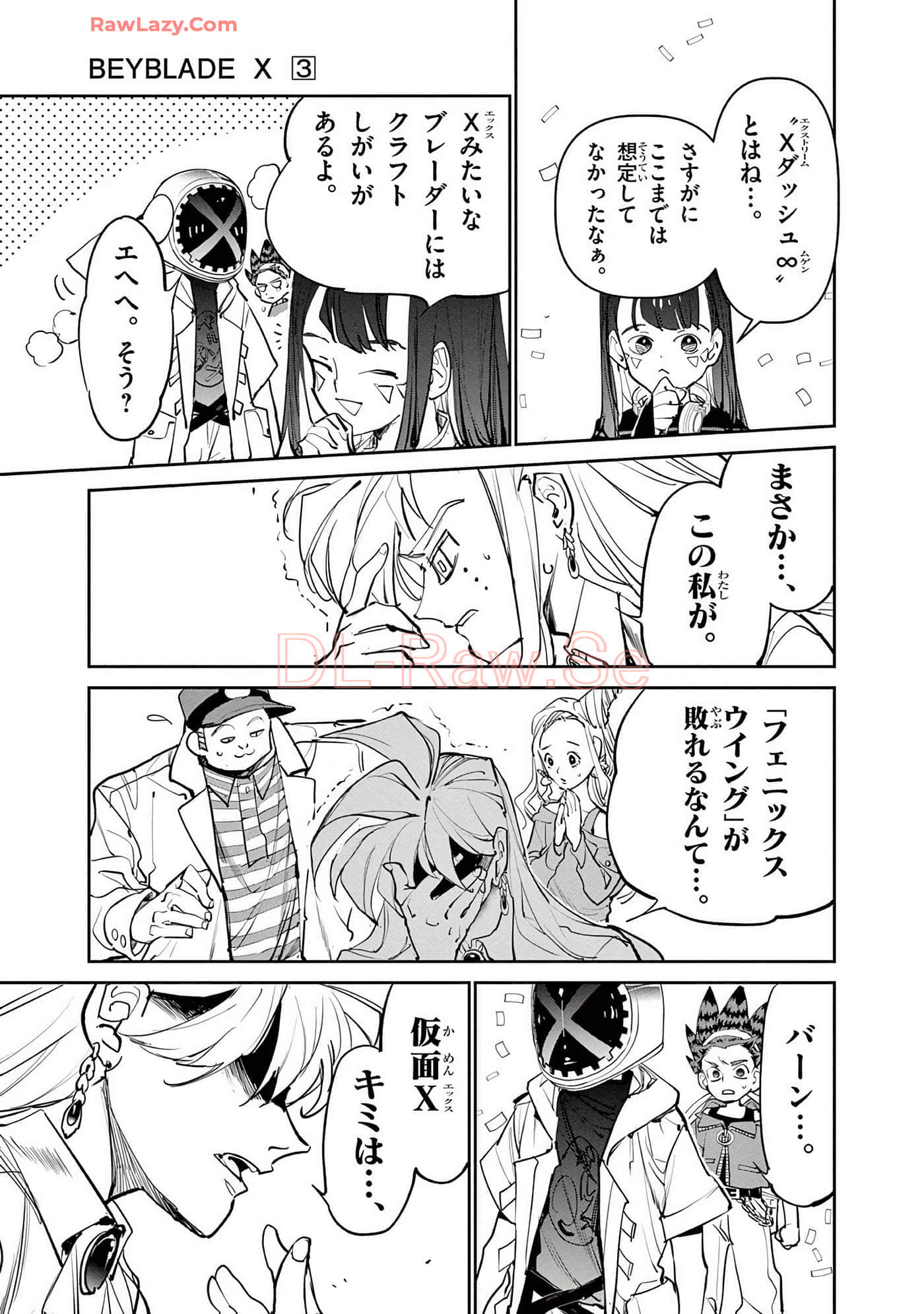 第 28 页