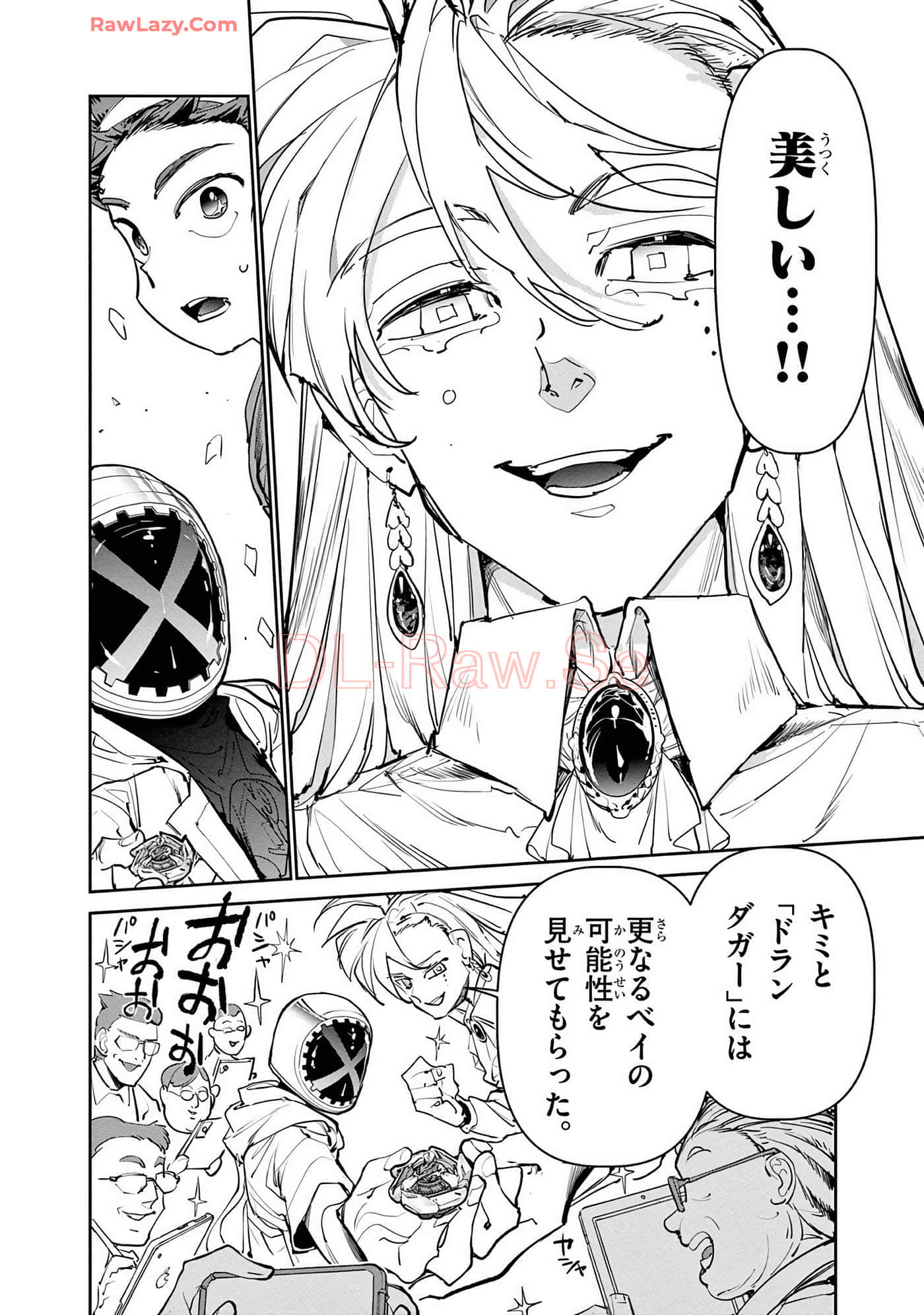 第 29 页