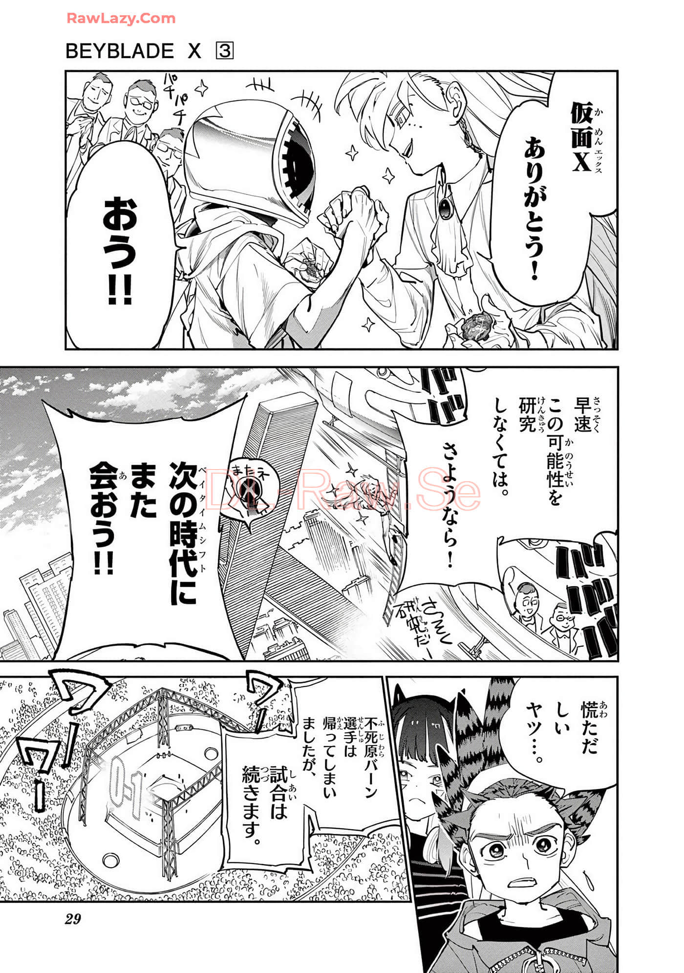 第 30 页