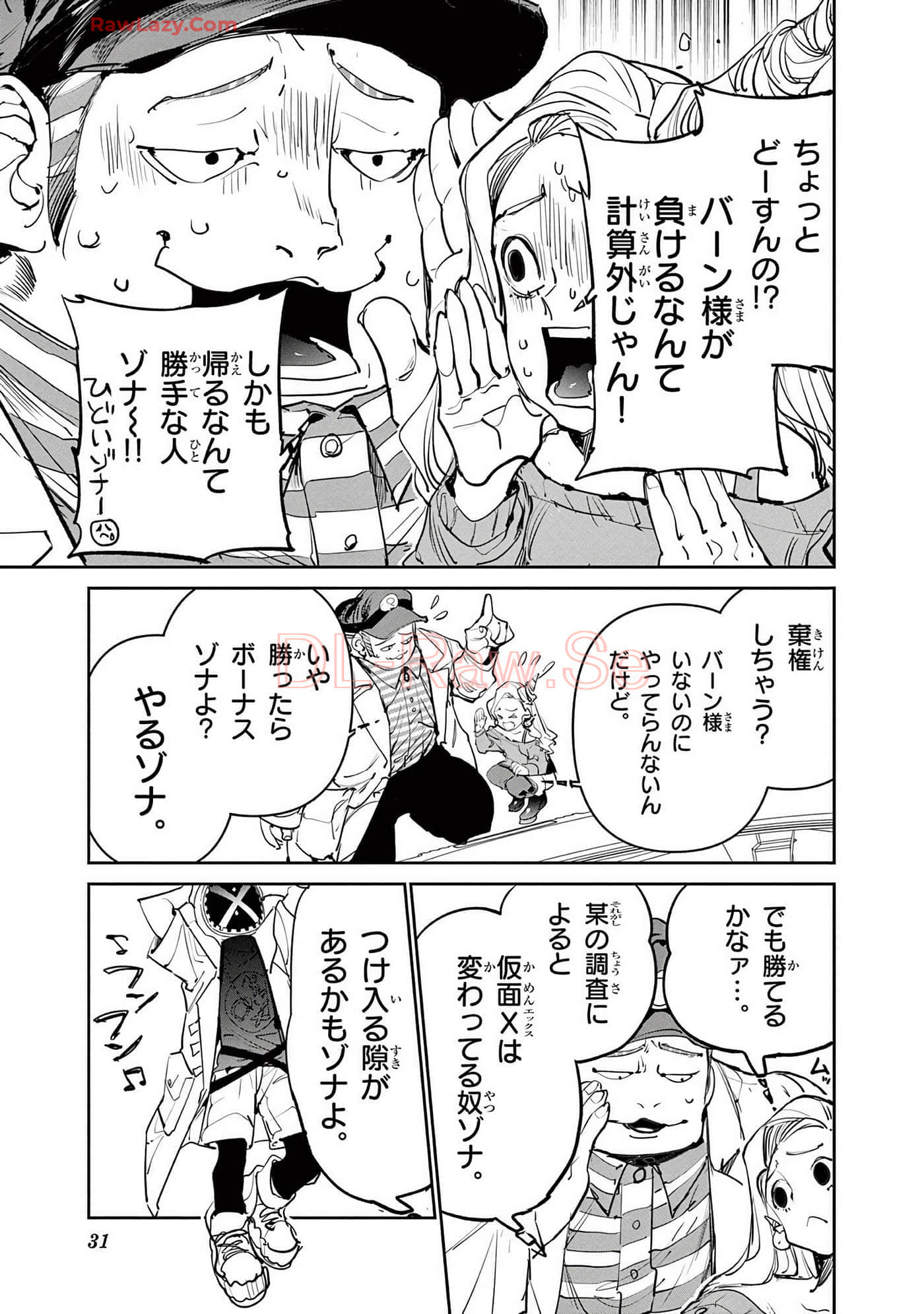 第 32 页
