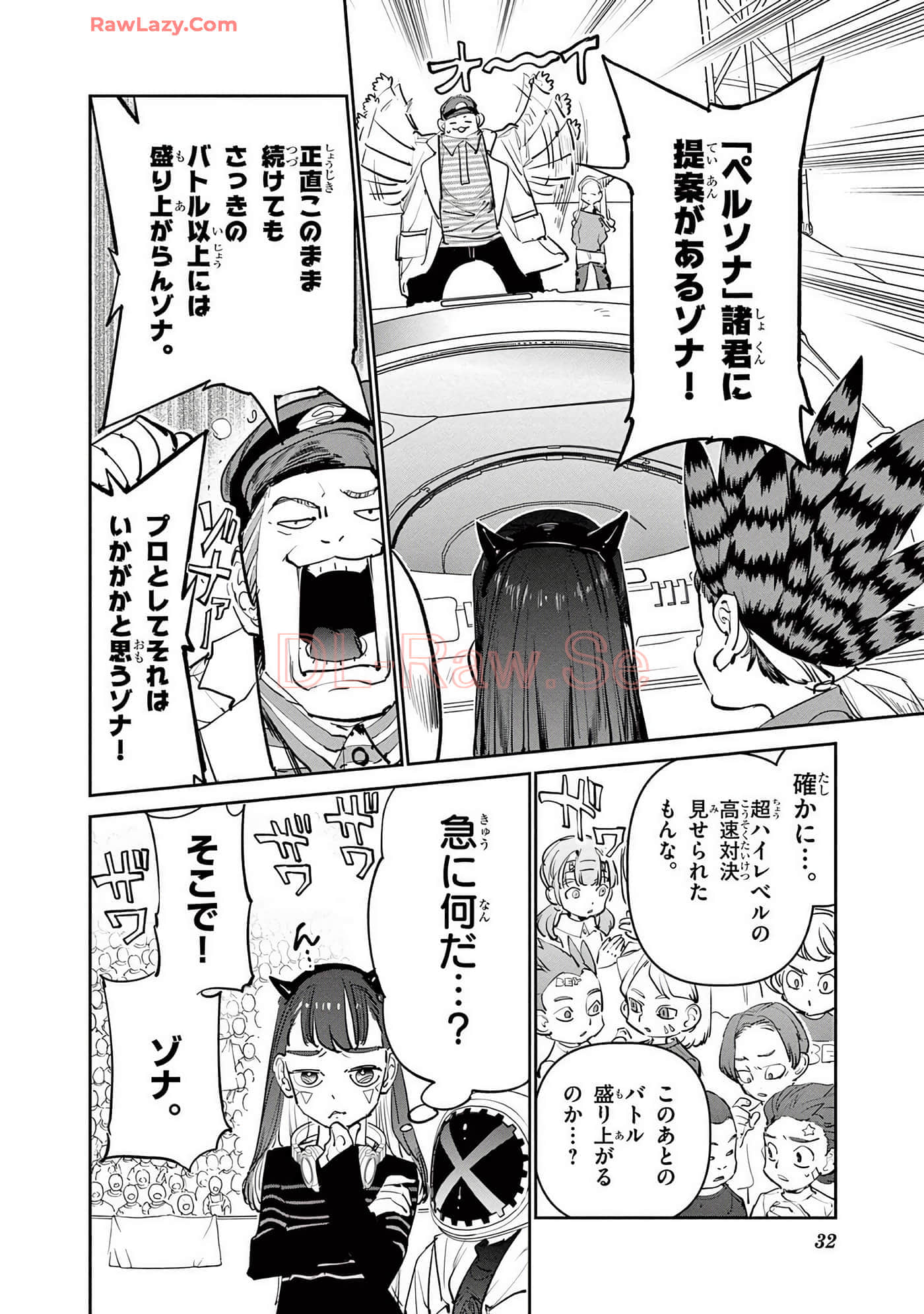 第 33 页