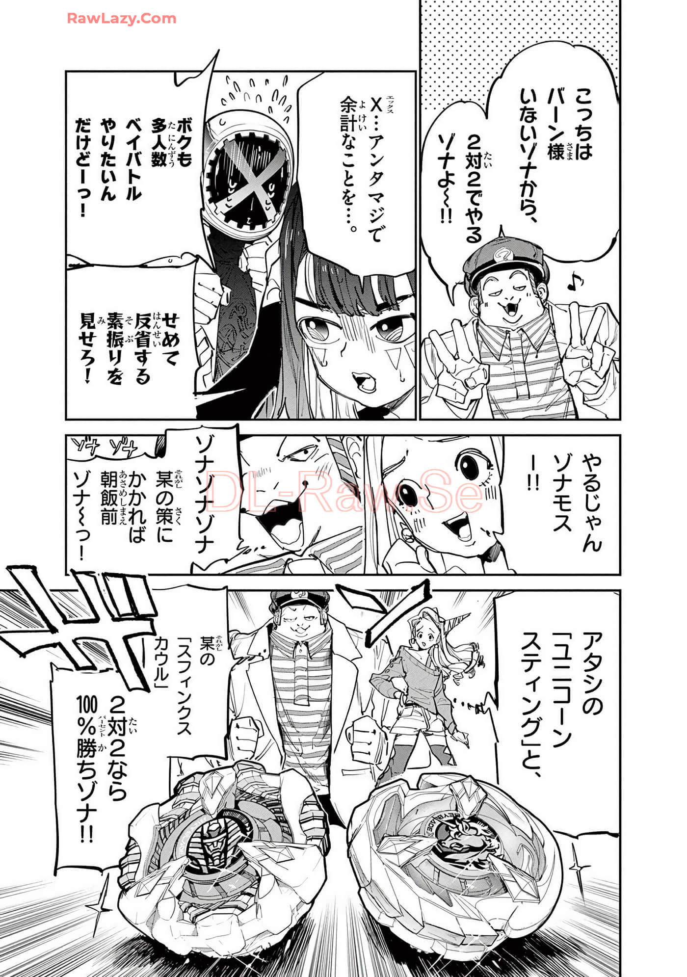 第 36 页