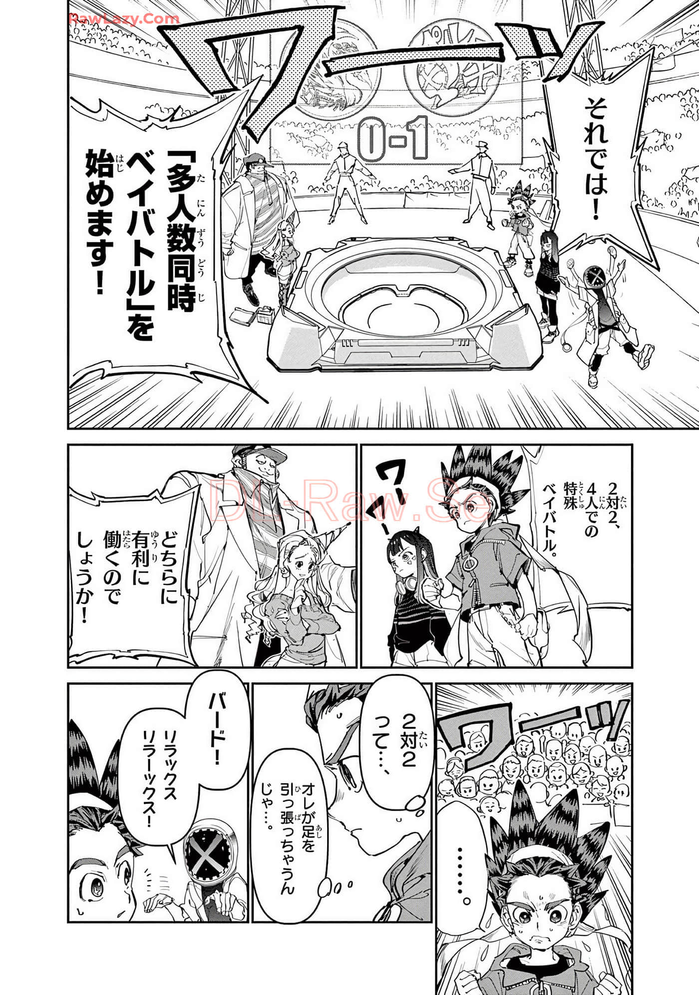 第 37 页