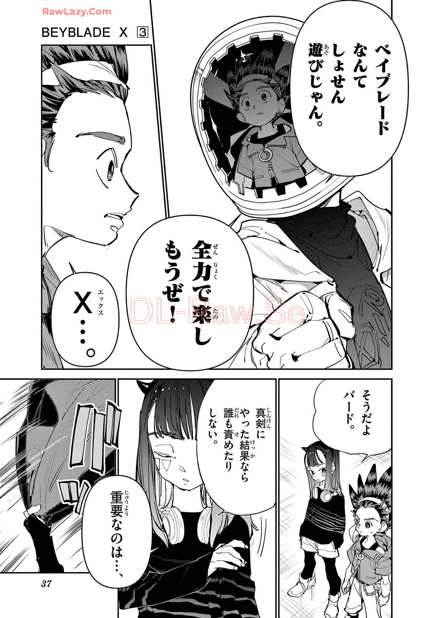 第 38 页