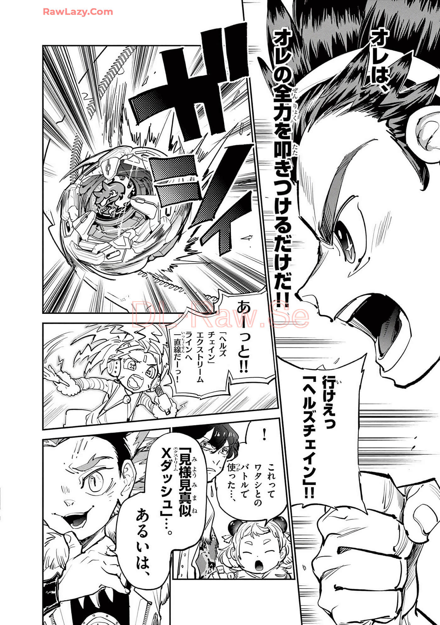 第 41 页