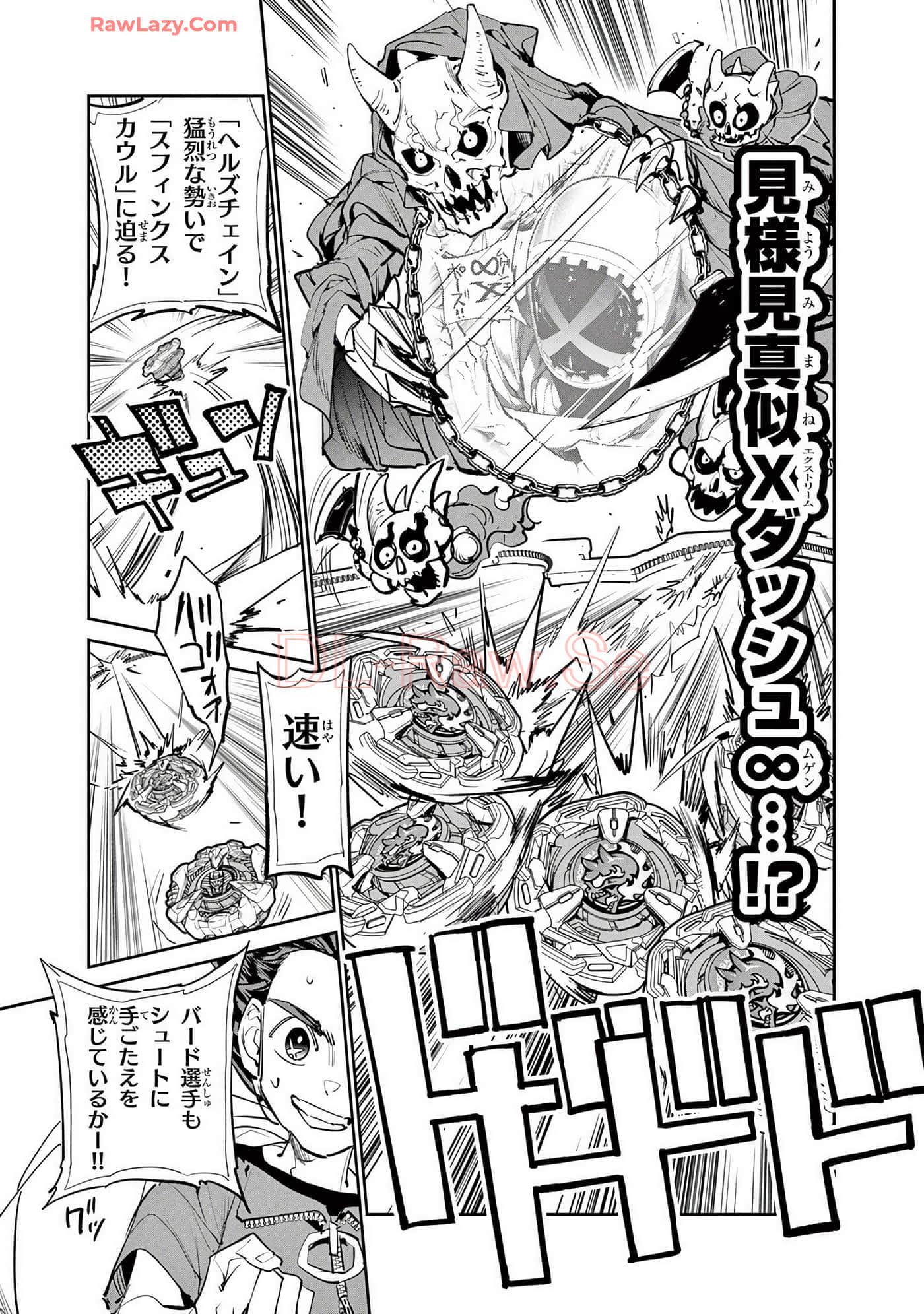 第 42 页