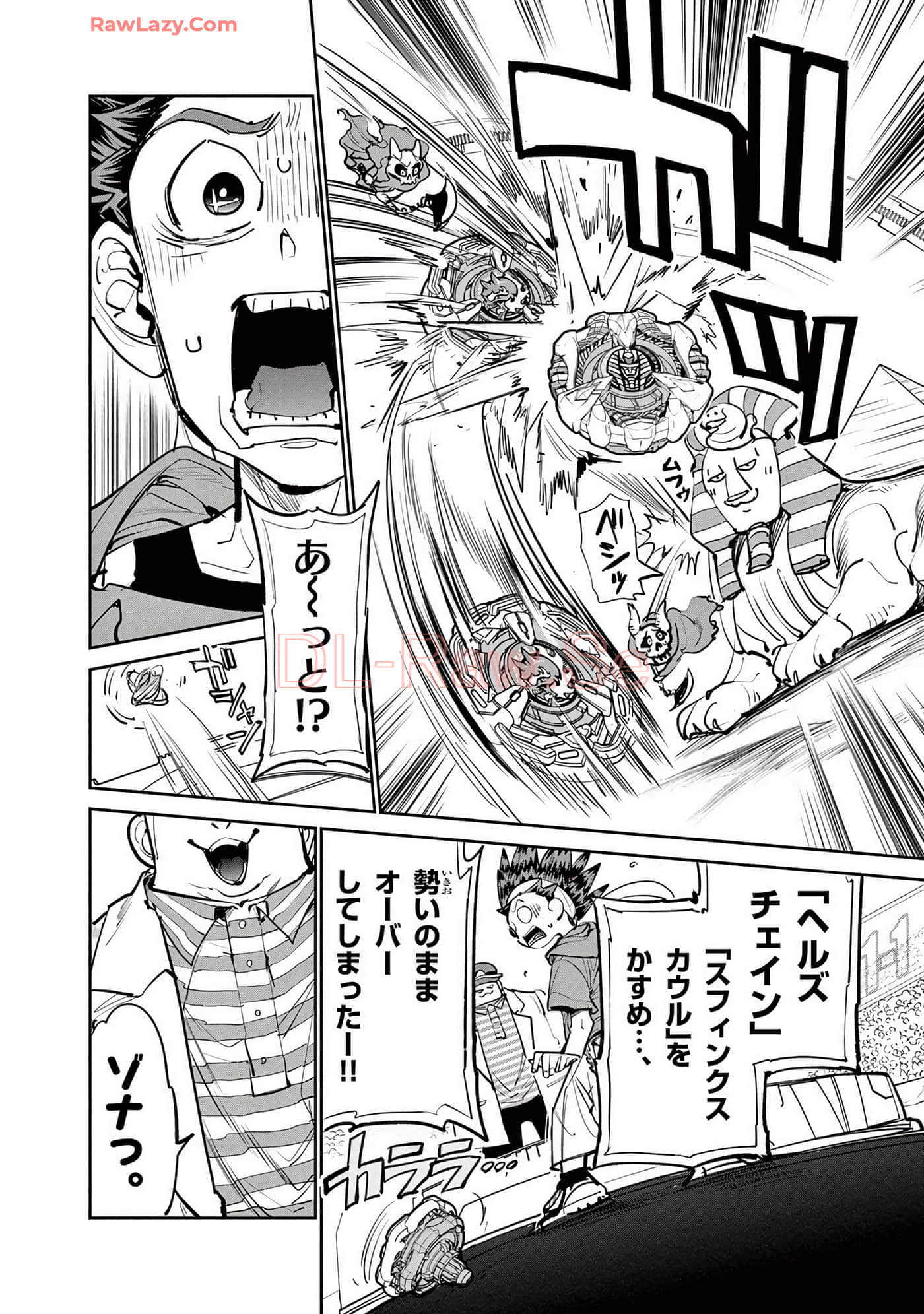 第 43 页