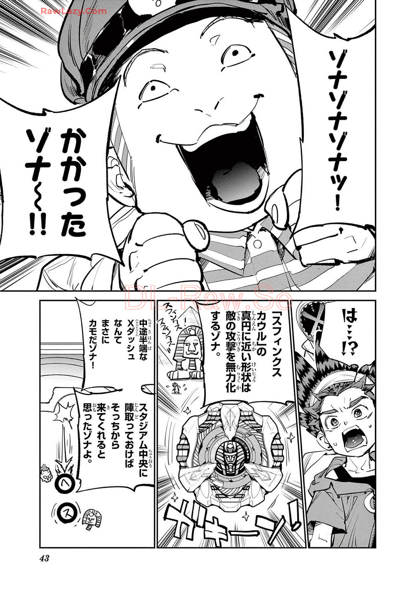 第 44 页