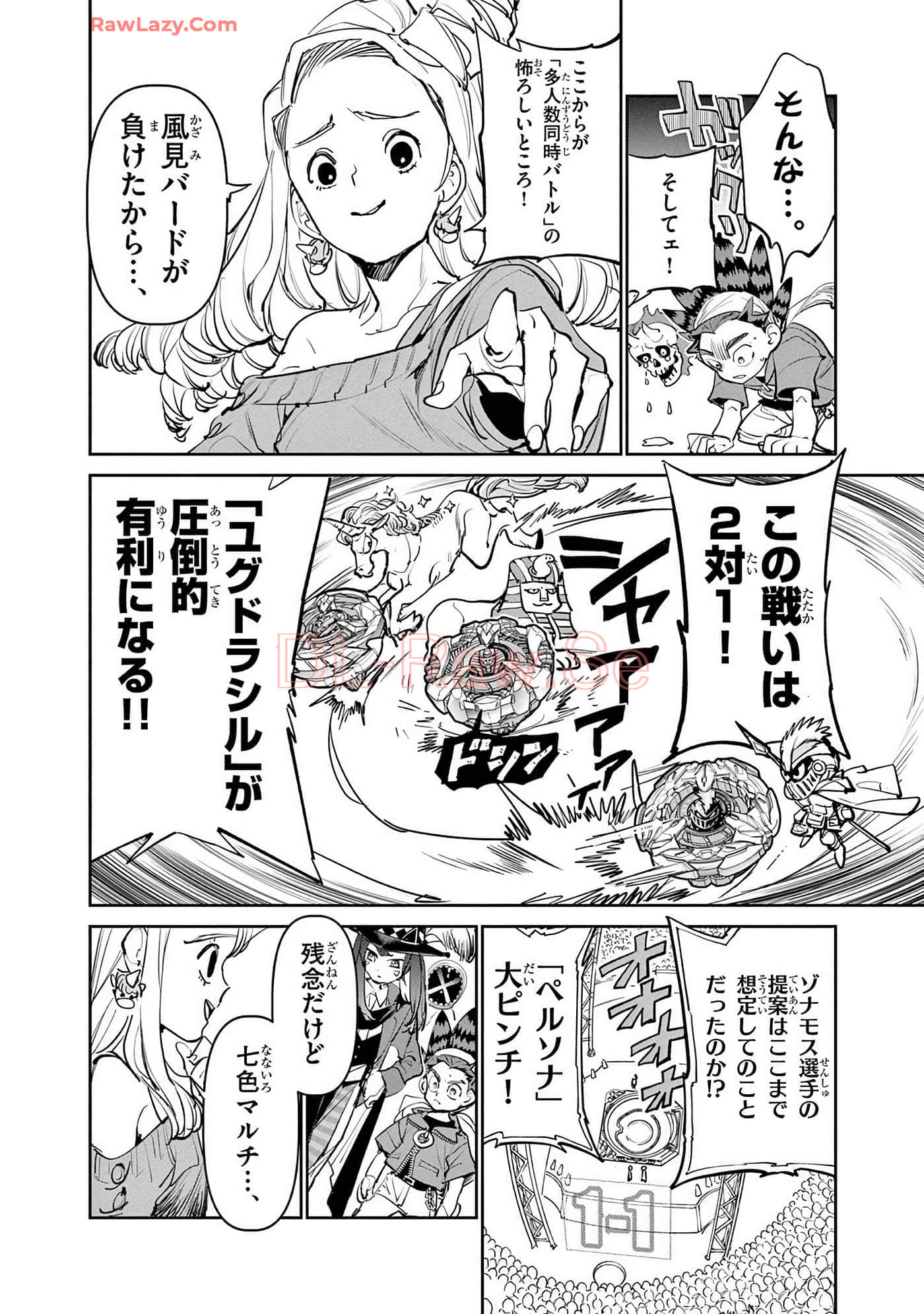 第 45 页