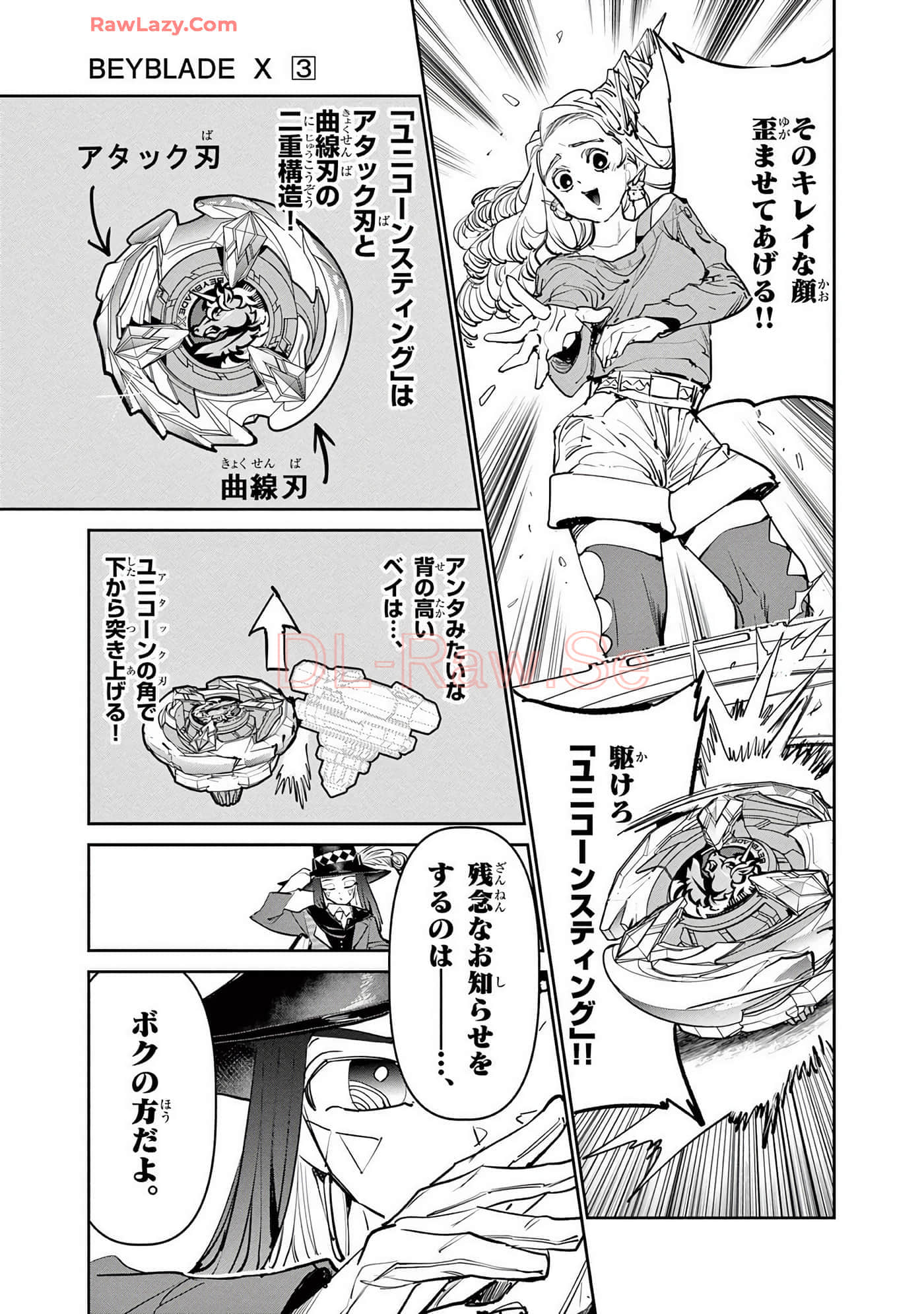 第 46 页