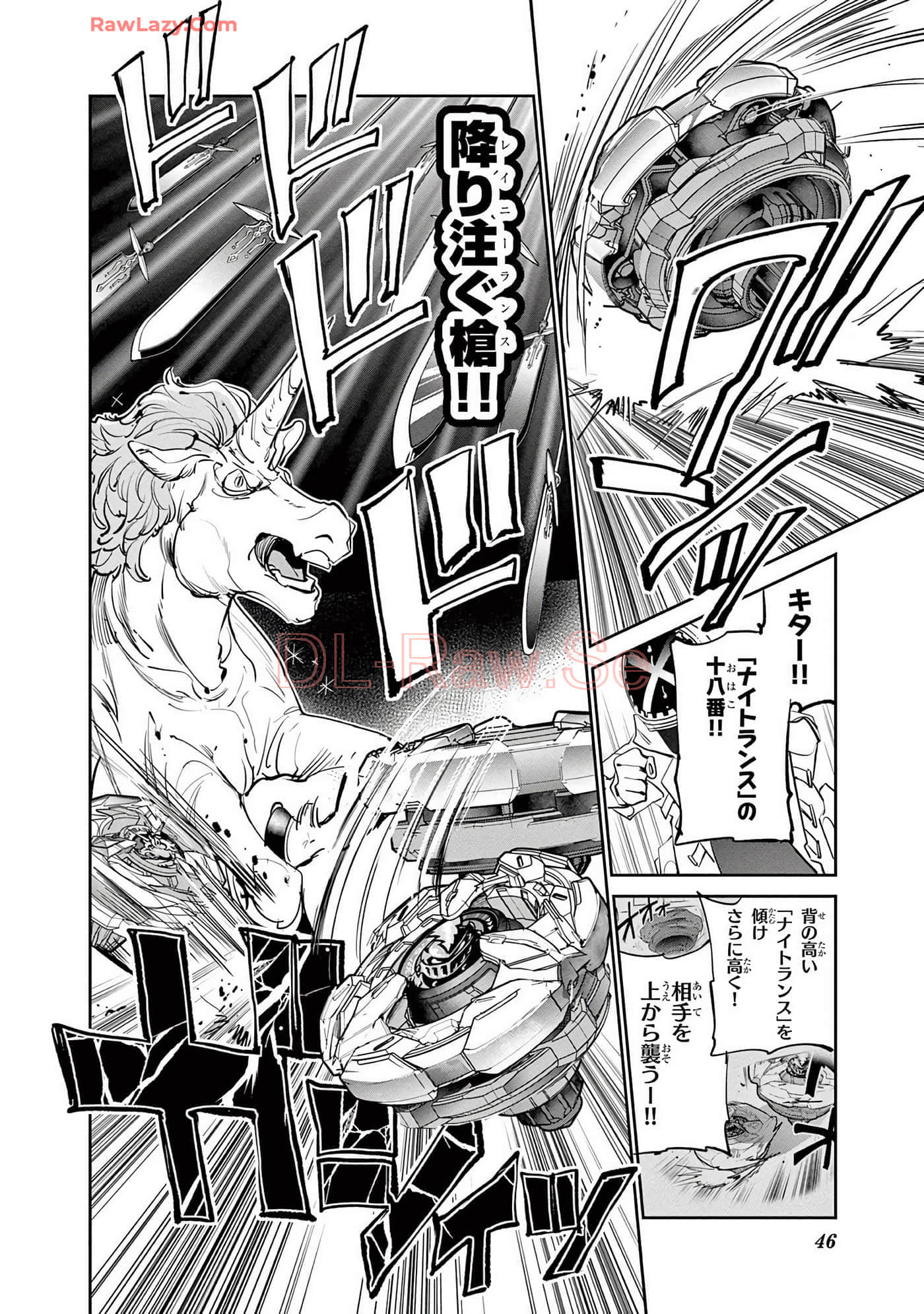 第 47 页