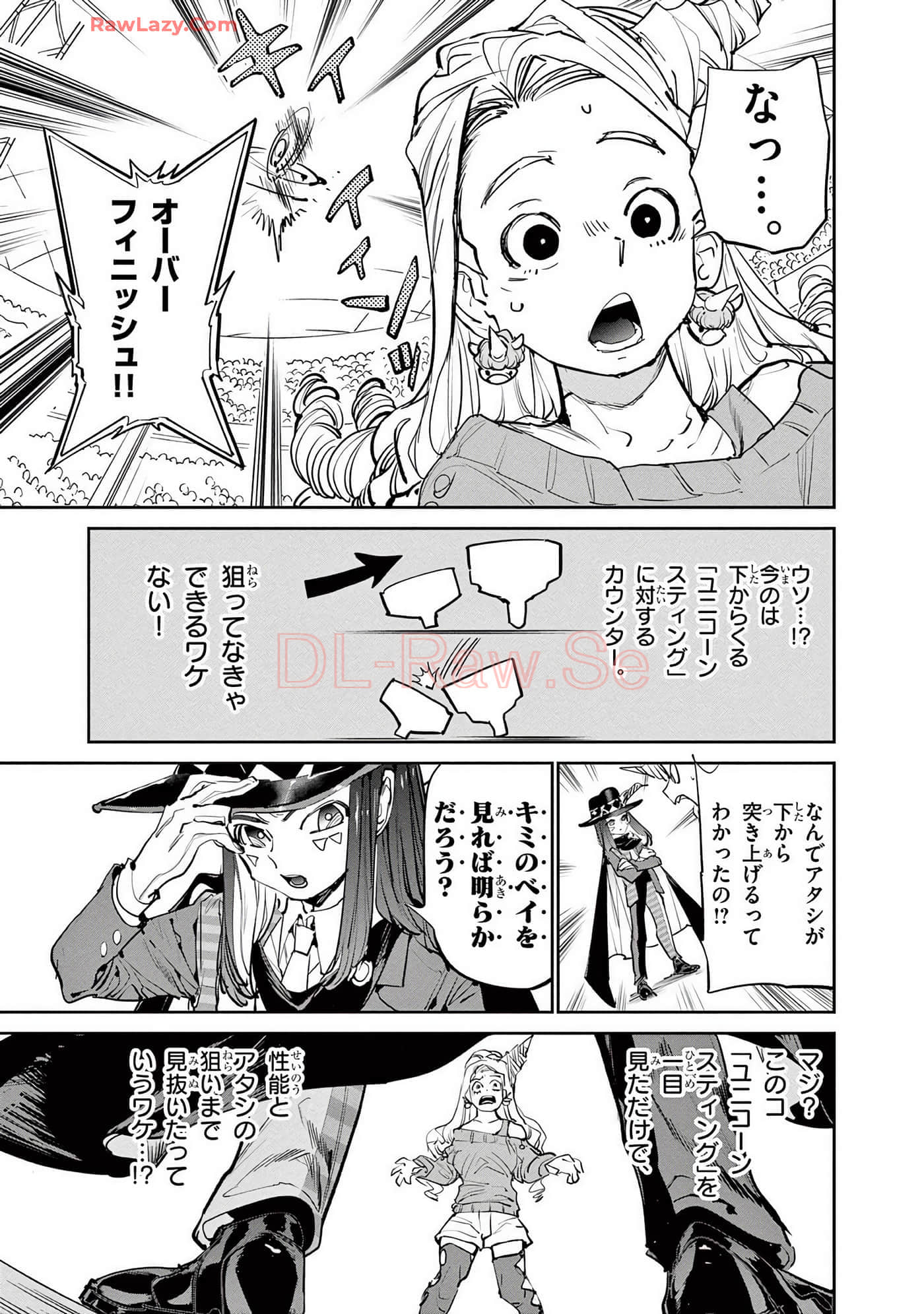 第 48 页
