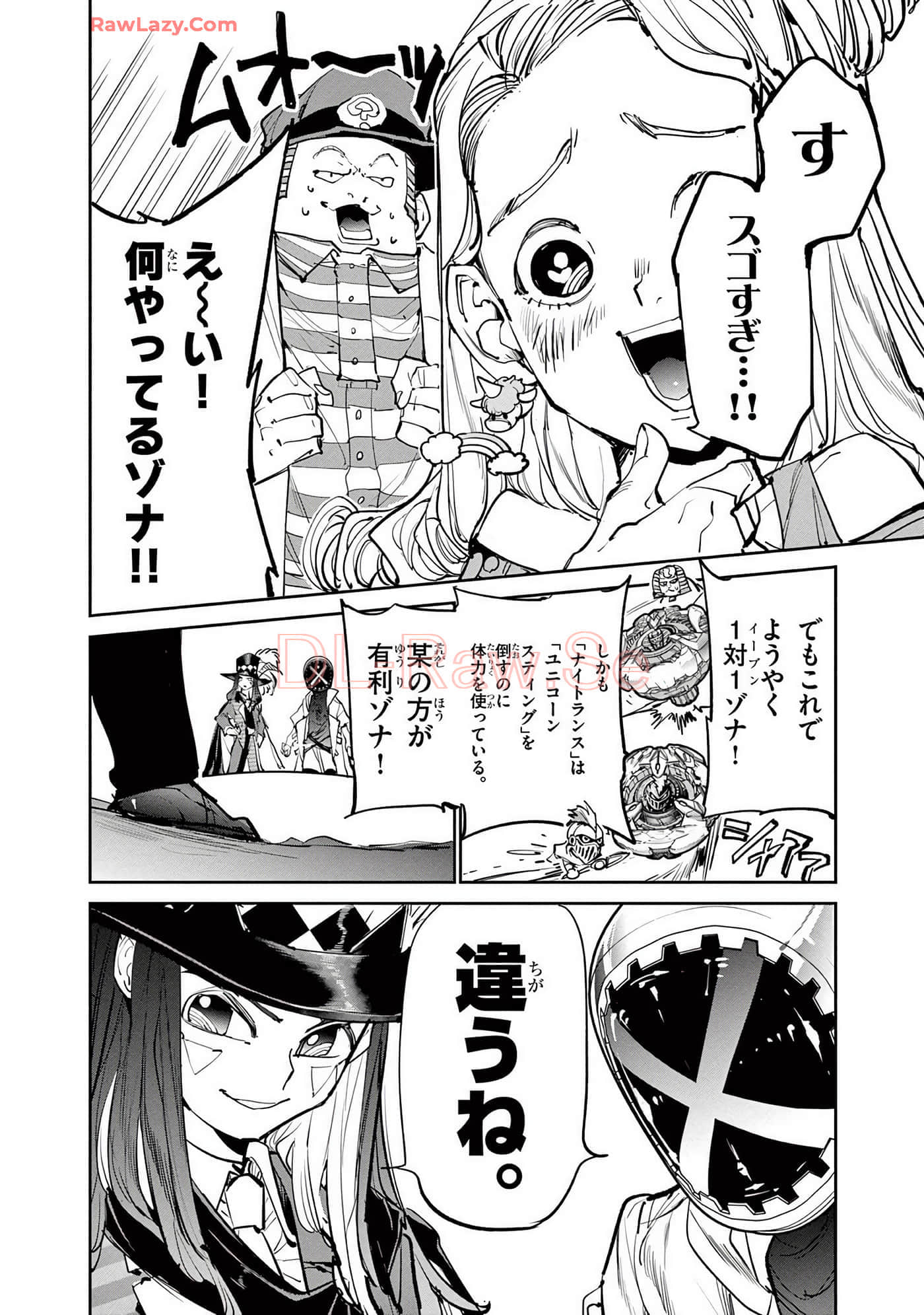 第 49 页