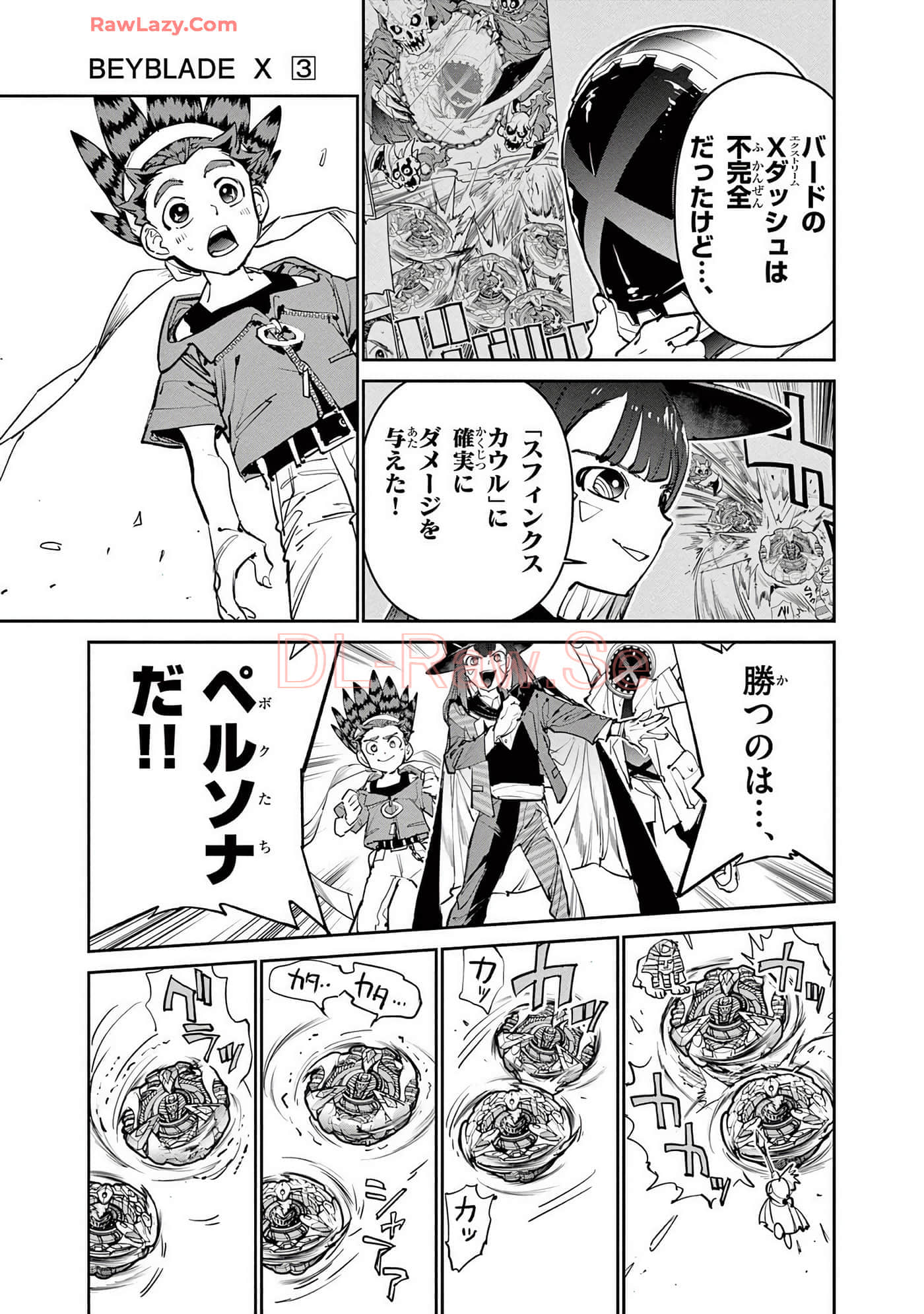 第 50 页