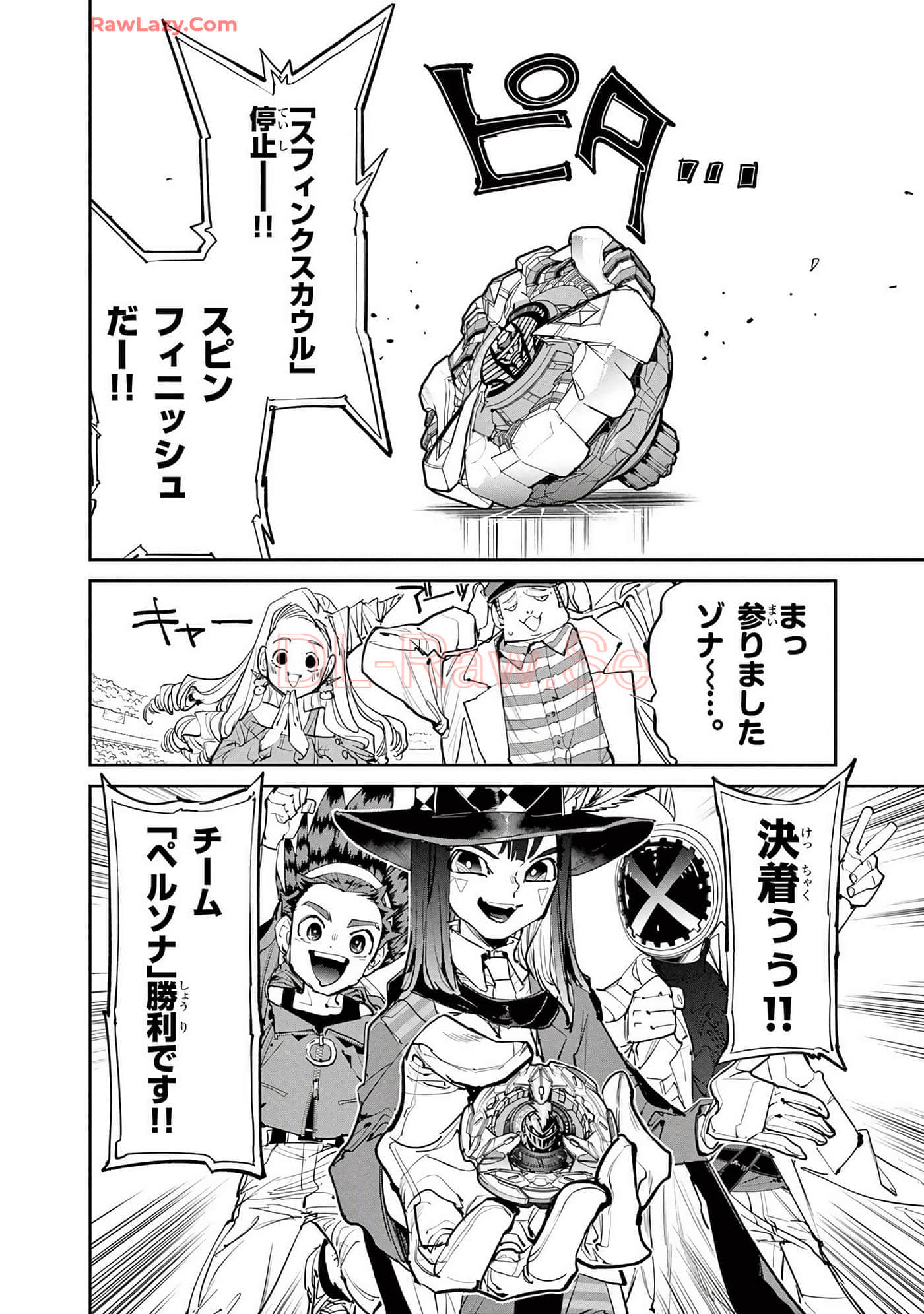 第 51 页